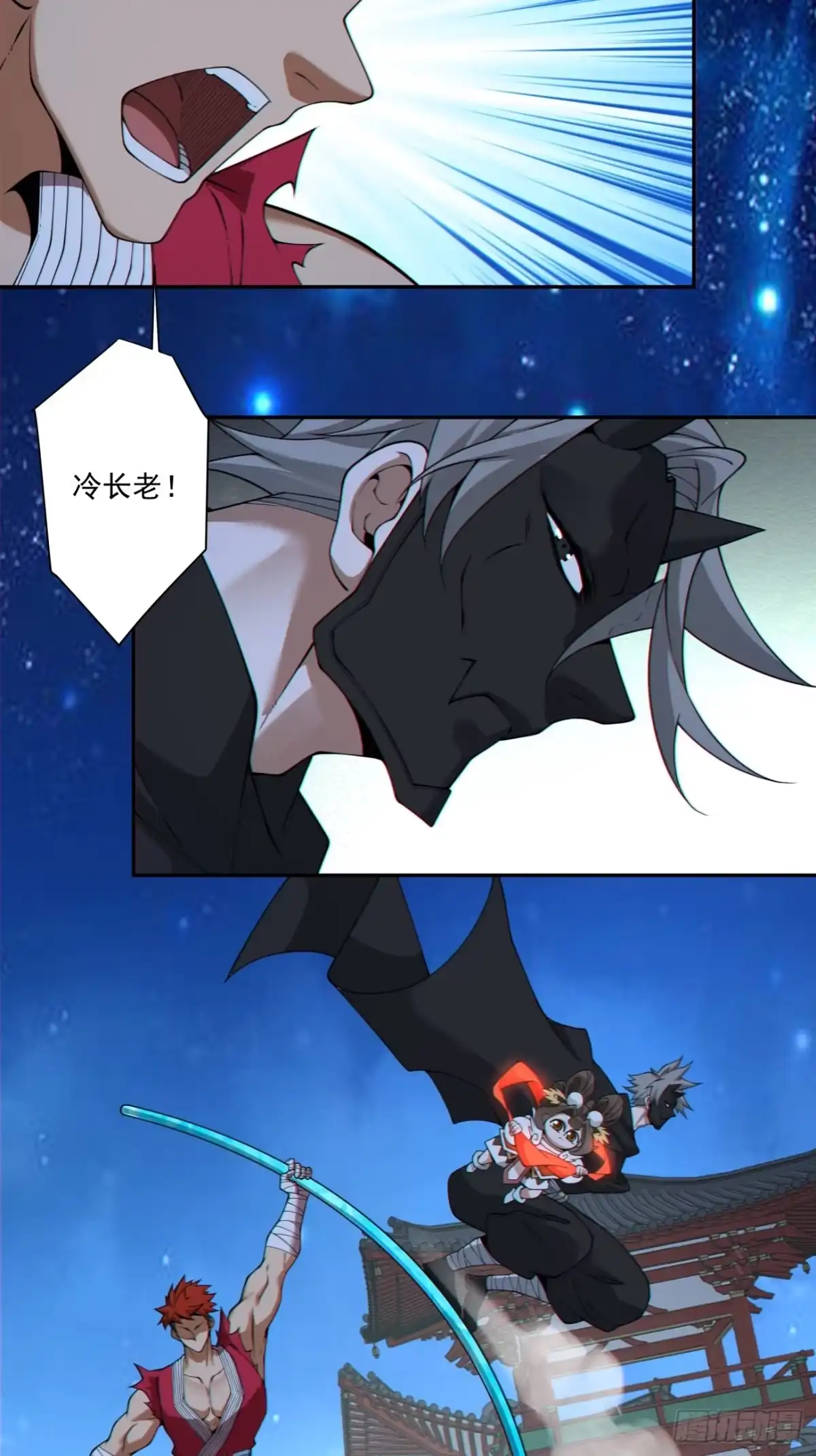 第四百二十三回-我的徒弟都是大反派-【月天】（第7张）