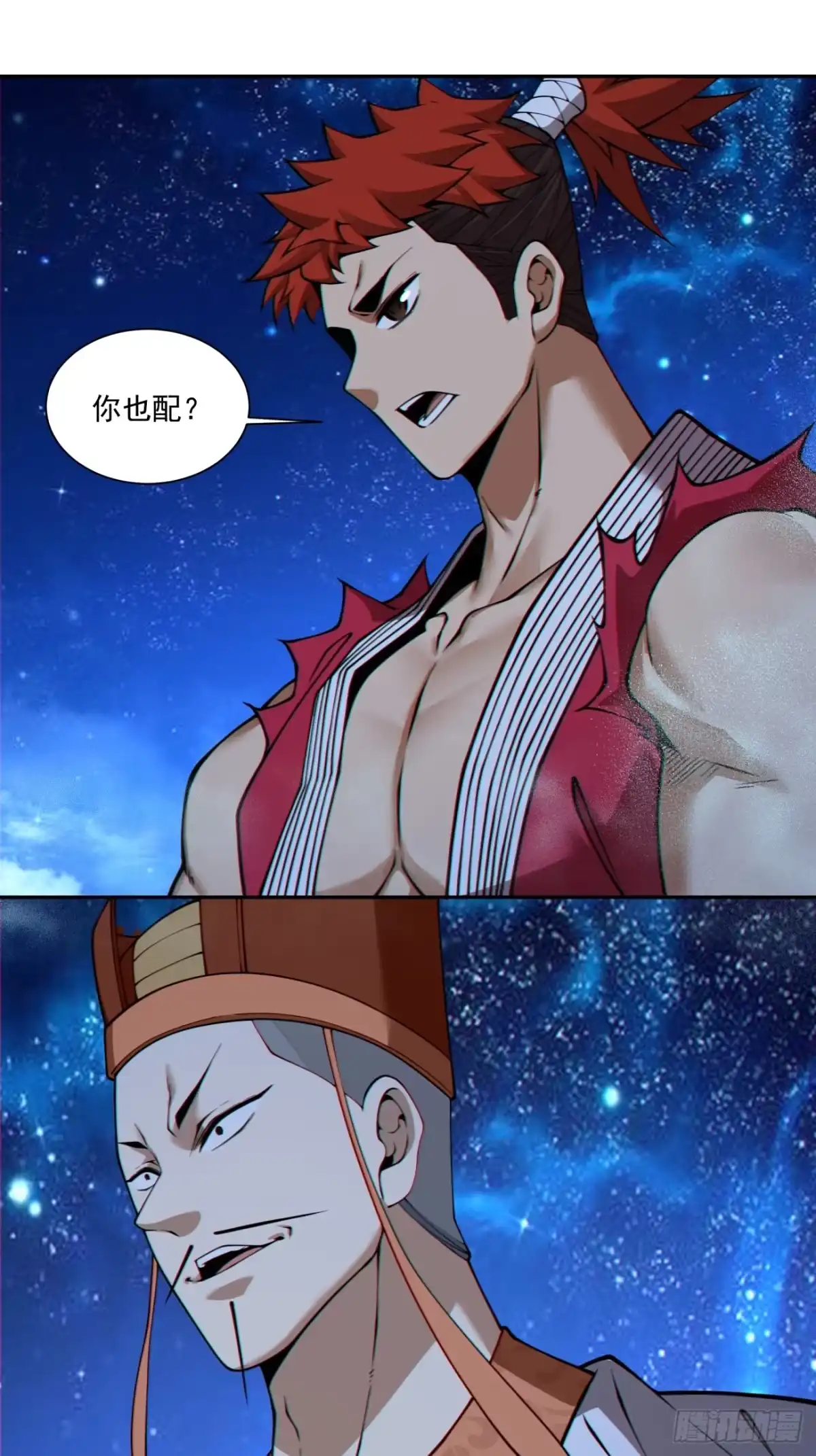 第四百二十四回-我的徒弟都是大反派-【月天】（第14张）