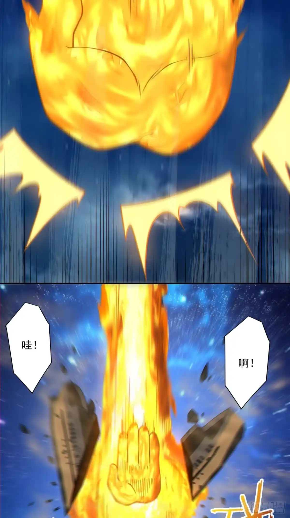 第四百二十六回-我的徒弟都是大反派-【月天】（第3张）