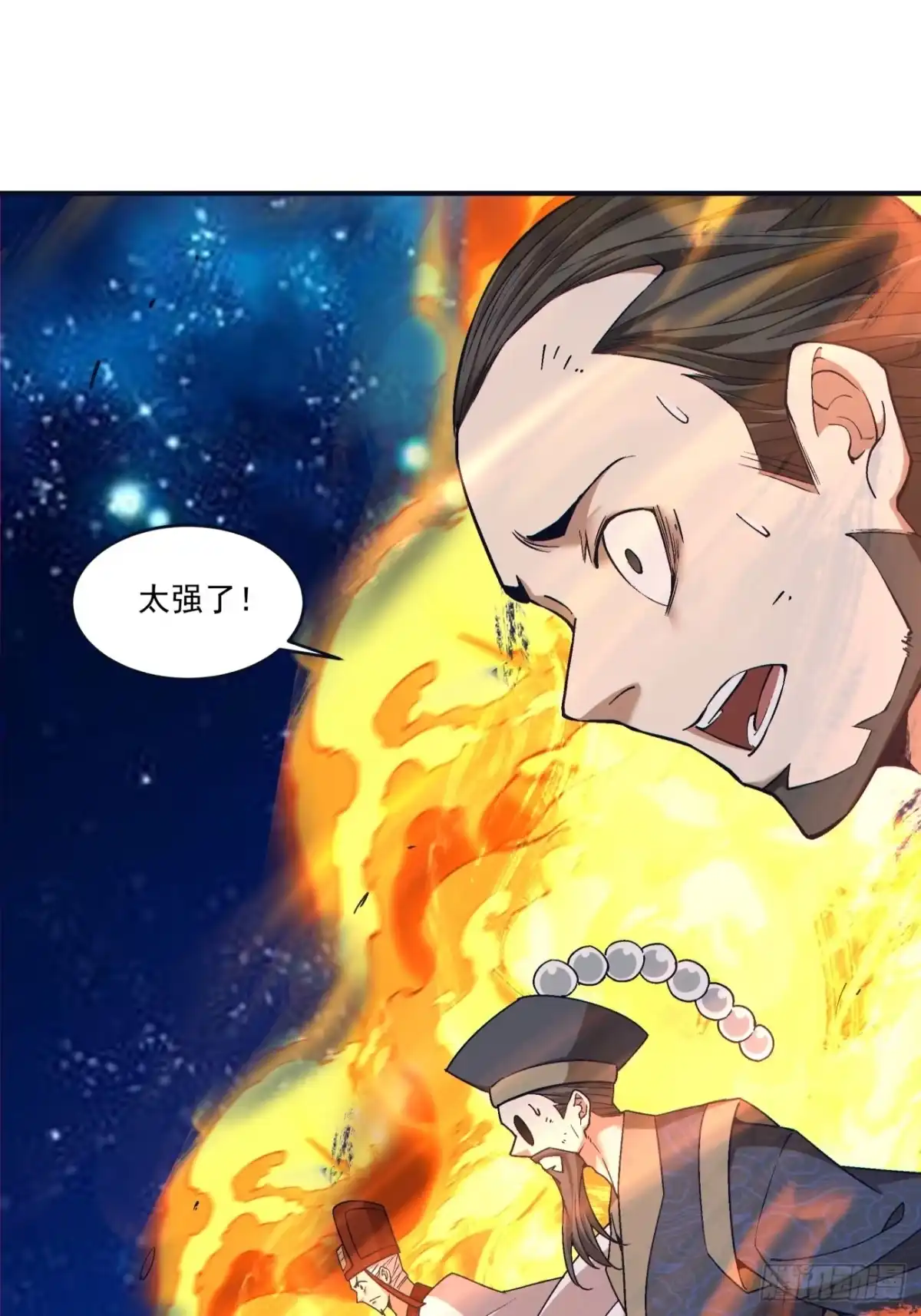 第四百二十七回-我的徒弟都是大反派-【月天】（第3张）