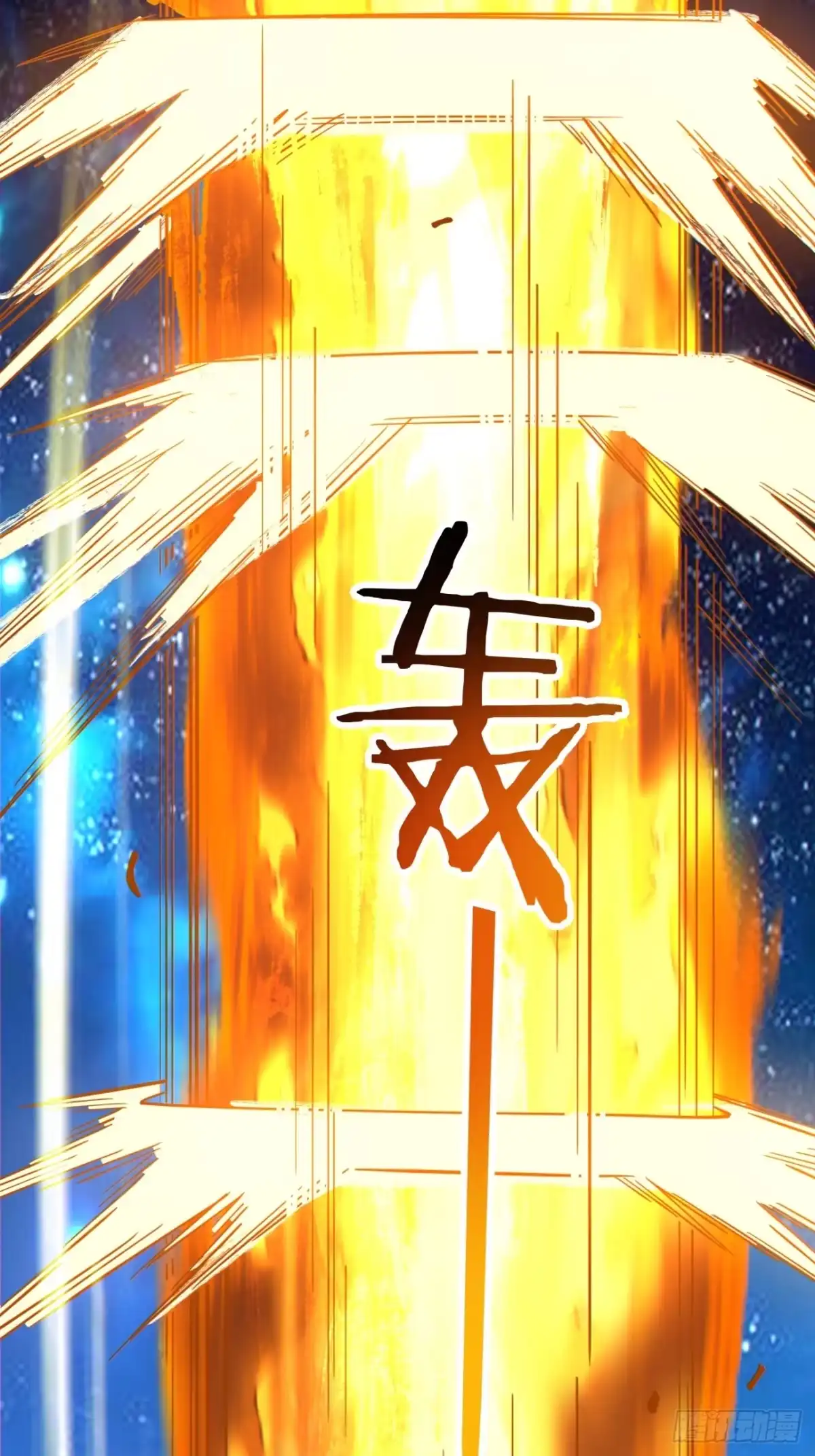 第四百二十七回-我的徒弟都是大反派-【月天】（第28张）