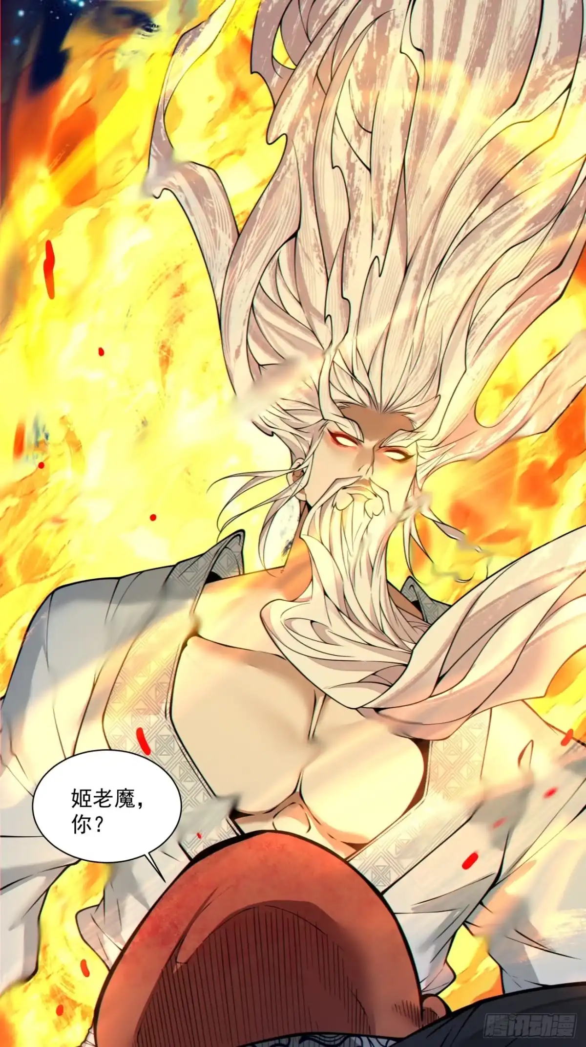 第四百二十七回-我的徒弟都是大反派-【月天】（第20张）