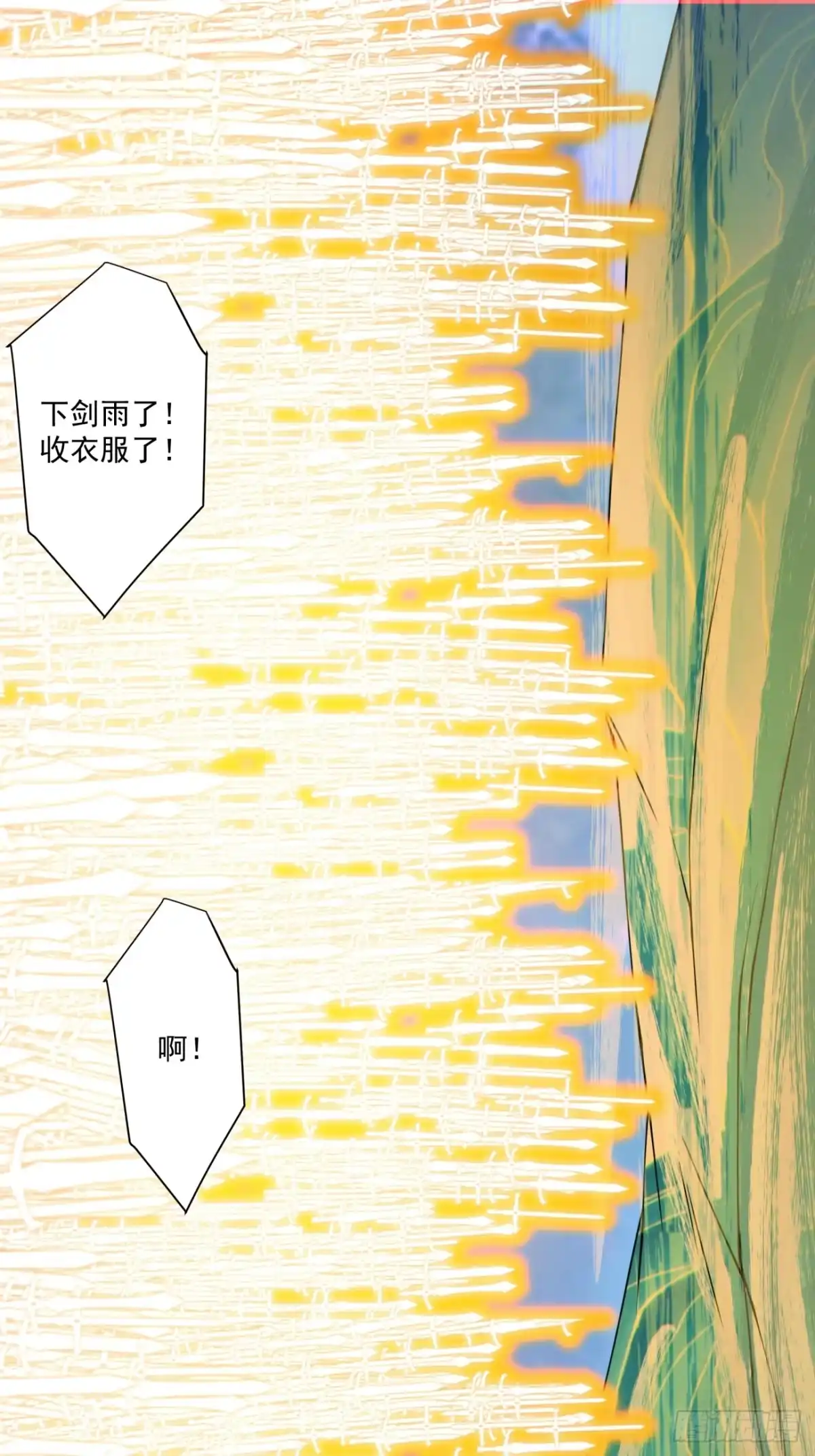 第四百二十八回-我的徒弟都是大反派-【月天】（第10张）