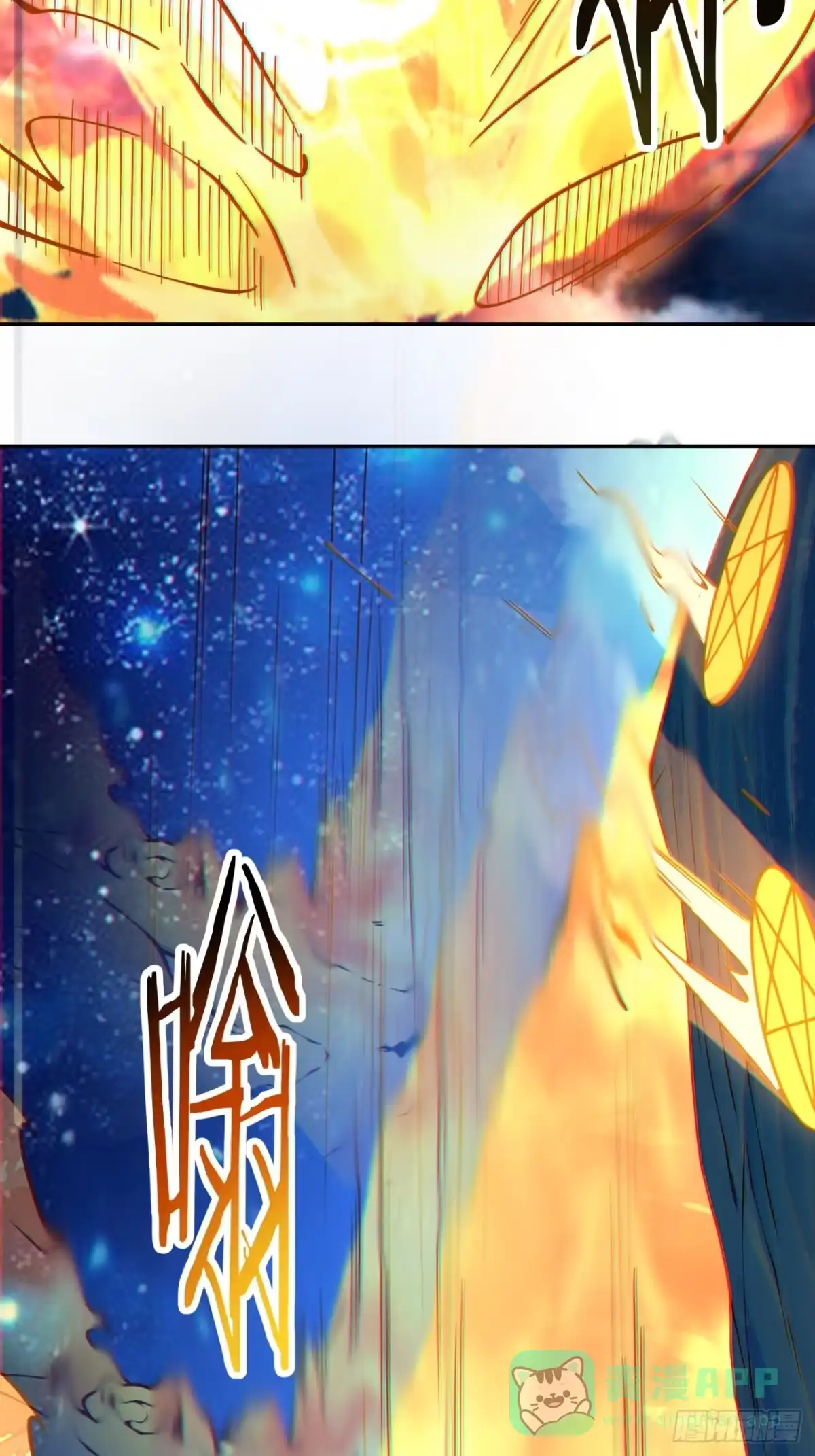 第四百二十九回-我的徒弟都是大反派-【月天】（第16张）