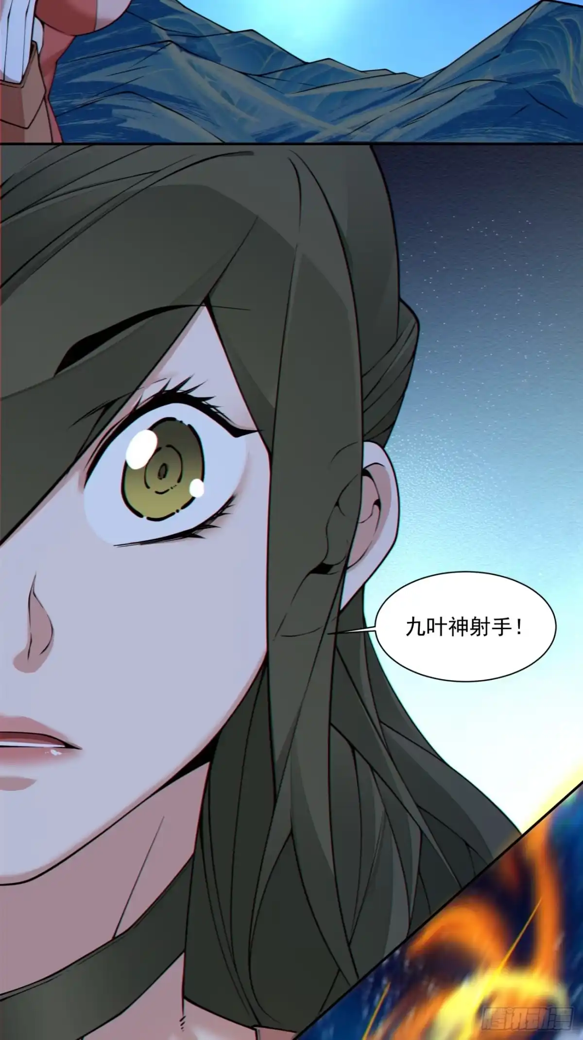 第四百三十回-我的徒弟都是大反派-【月天】（第7张）