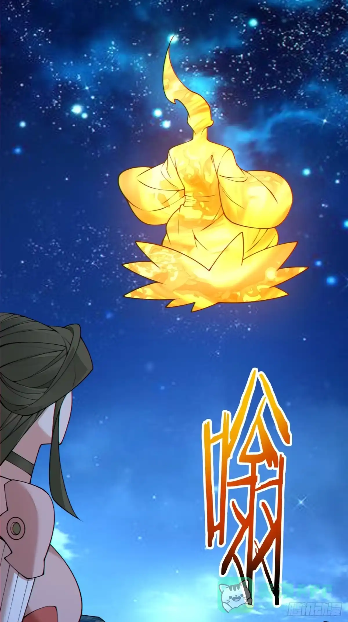 第四百三十回-我的徒弟都是大反派-【月天】（第6张）