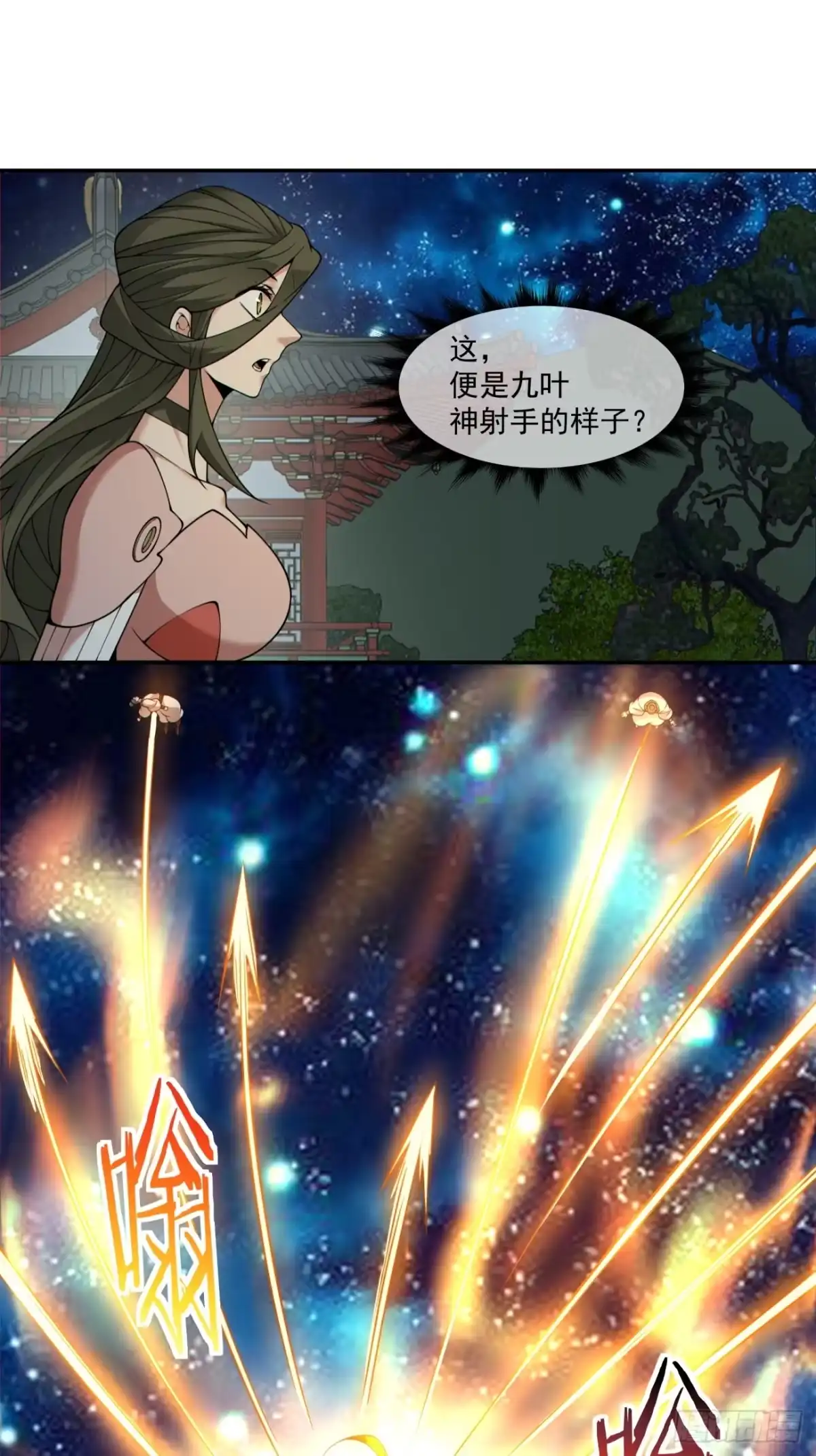 第四百三十回-我的徒弟都是大反派-【月天】（第10张）