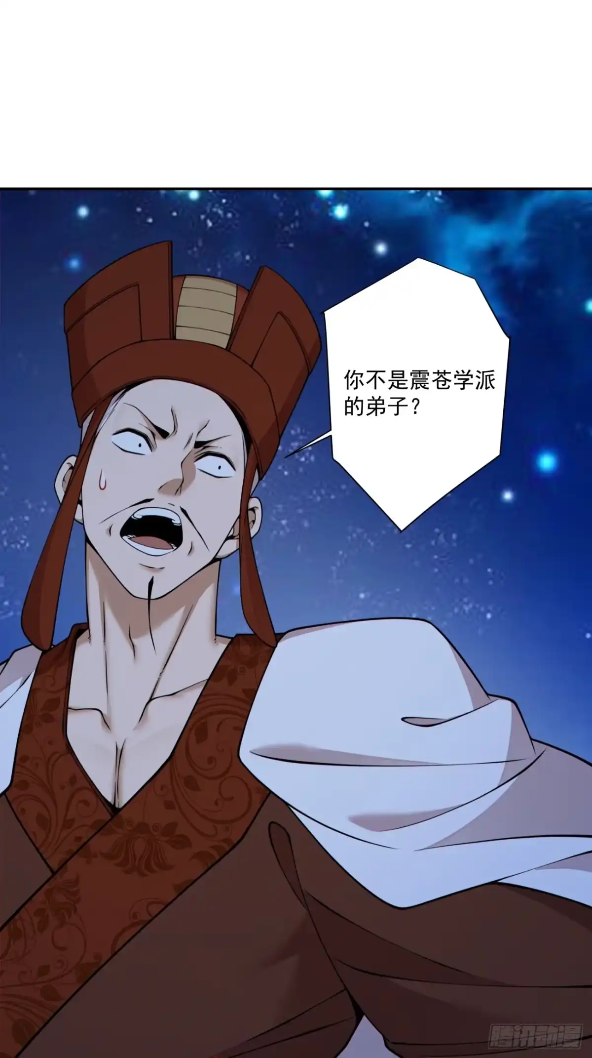 第四百三十一回-我的徒弟都是大反派-【月天】（第2张）