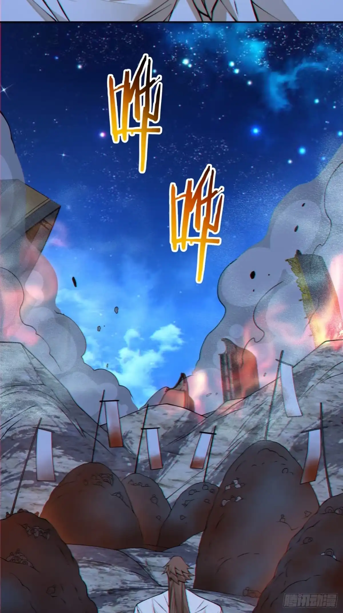 第四百三十二回-我的徒弟都是大反派-【月天】（第23张）
