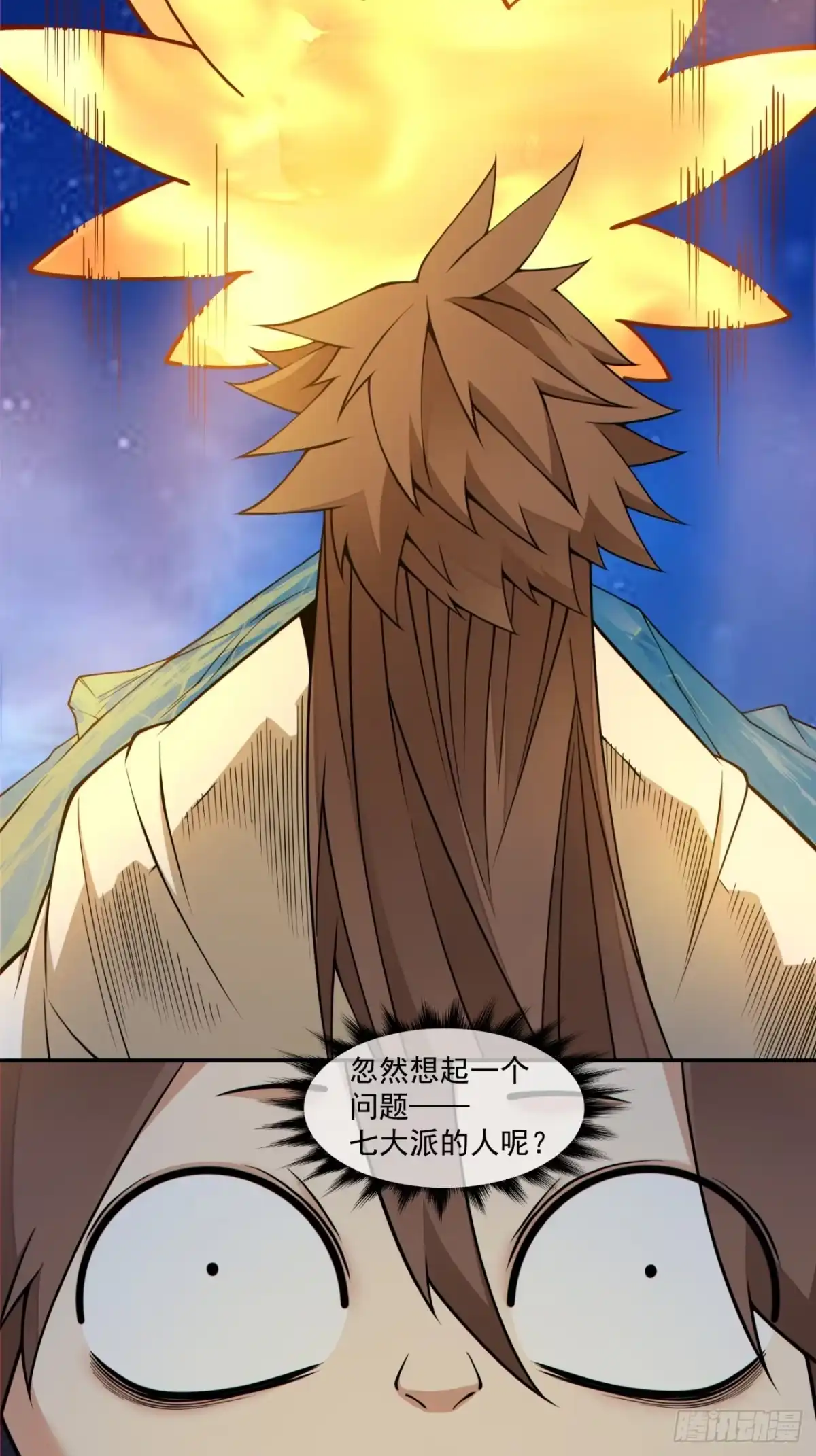 第四百三十二回-我的徒弟都是大反派-【月天】（第20张）