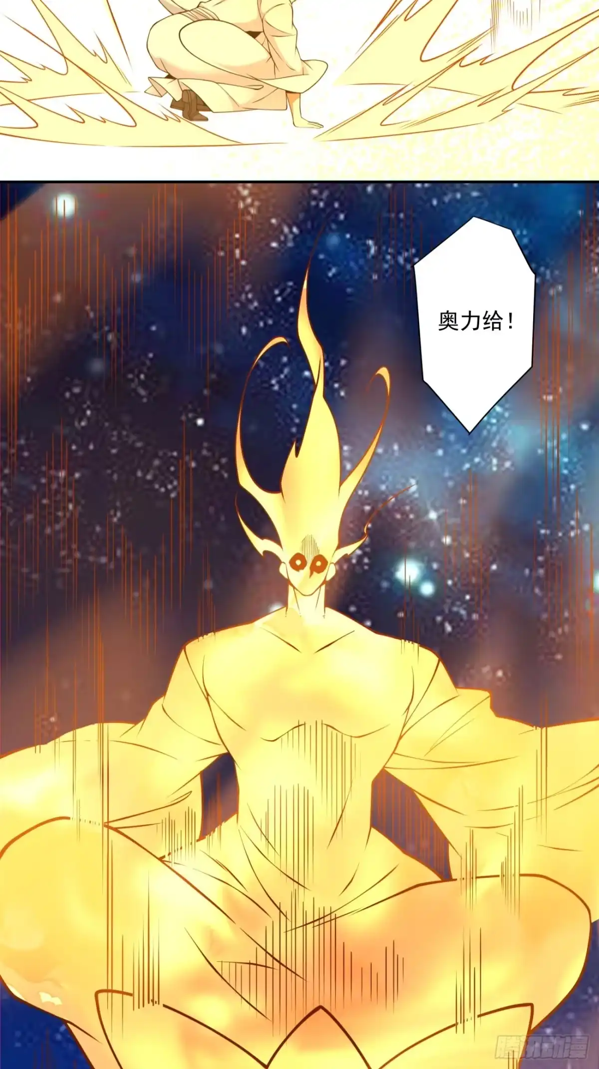 第四百三十二回-我的徒弟都是大反派-【月天】（第19张）