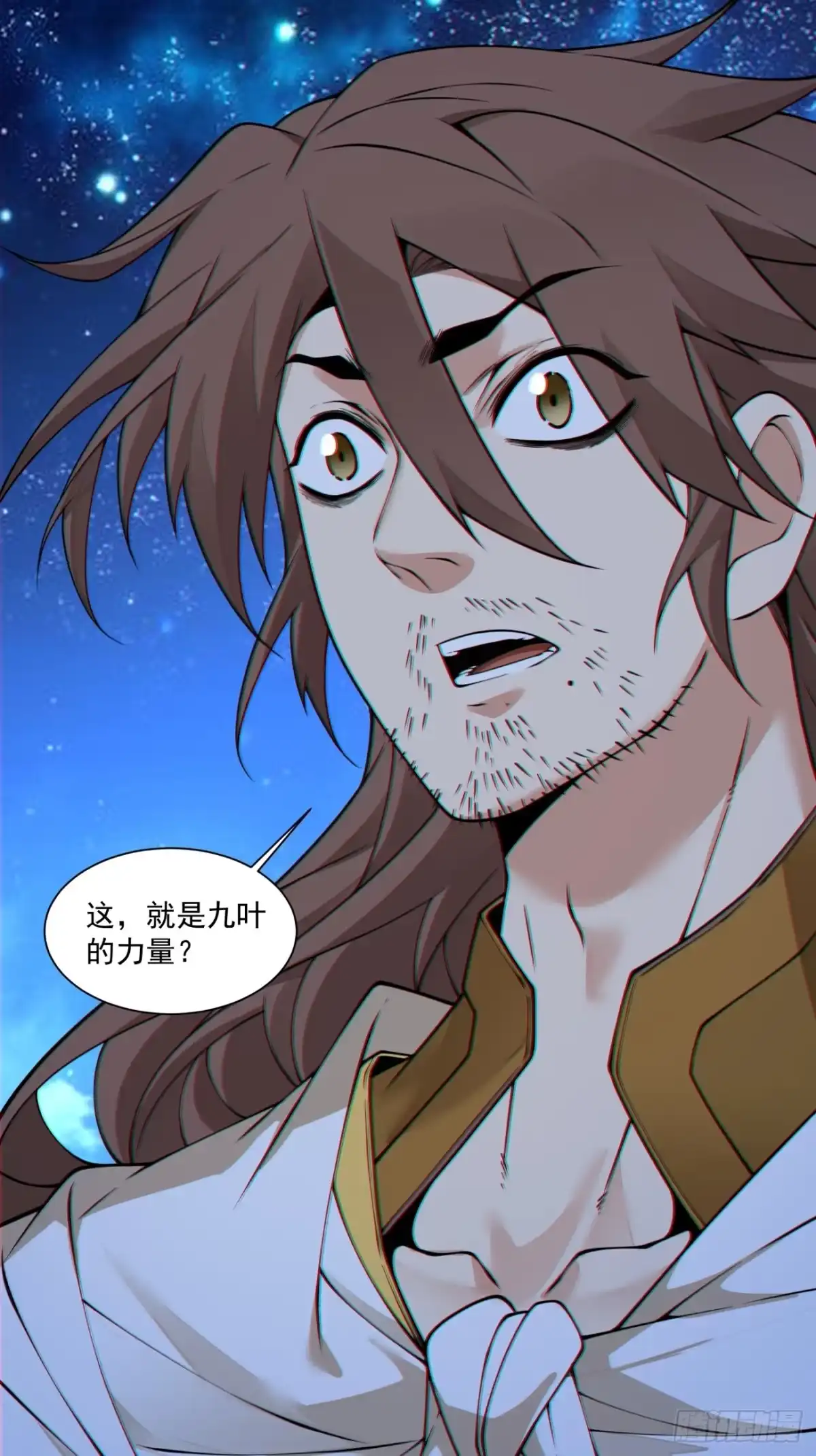 第四百三十二回-我的徒弟都是大反派-【月天】（第22张）