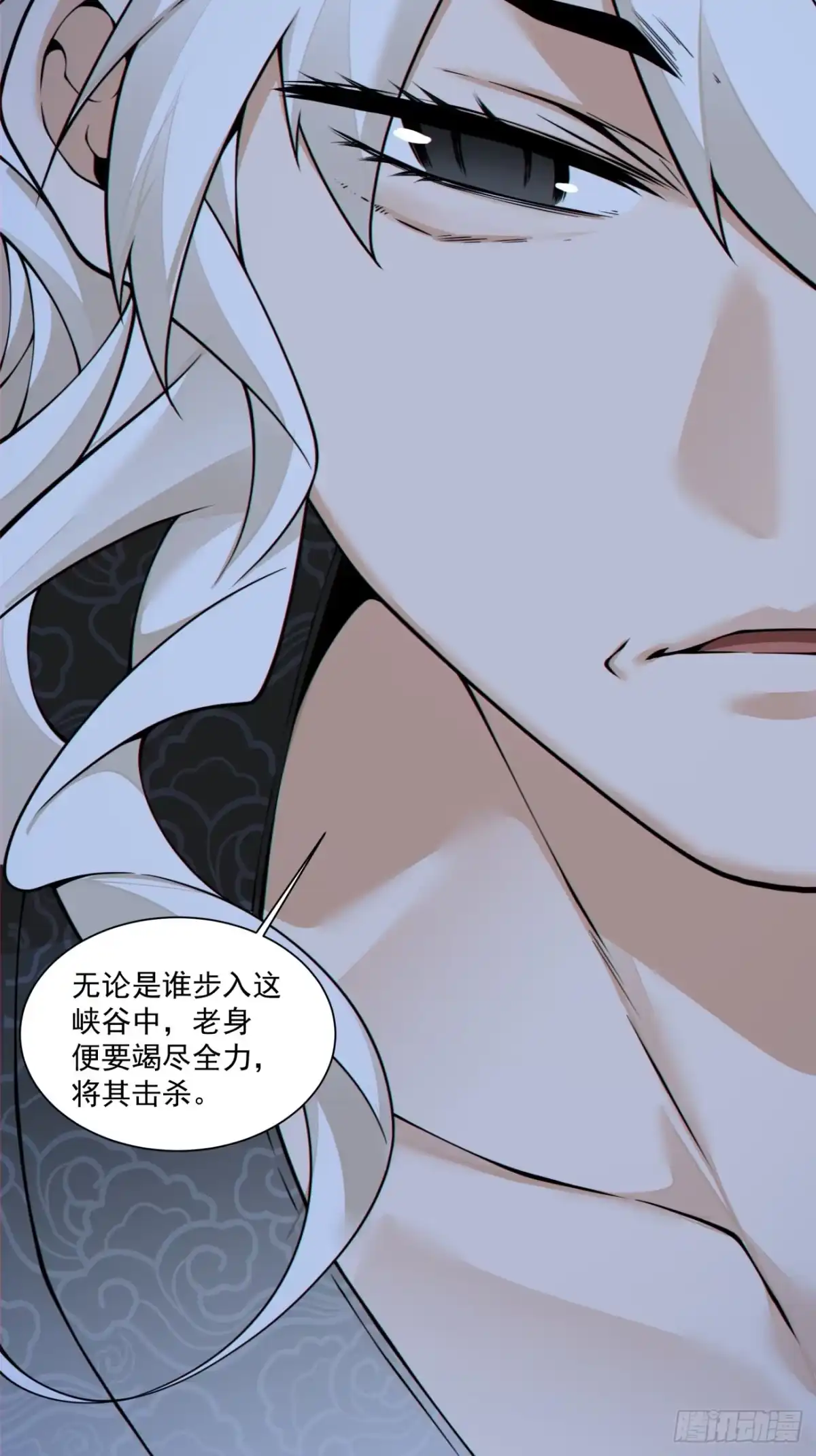 第四百三十四回-我的徒弟都是大反派-【月天】（第20张）