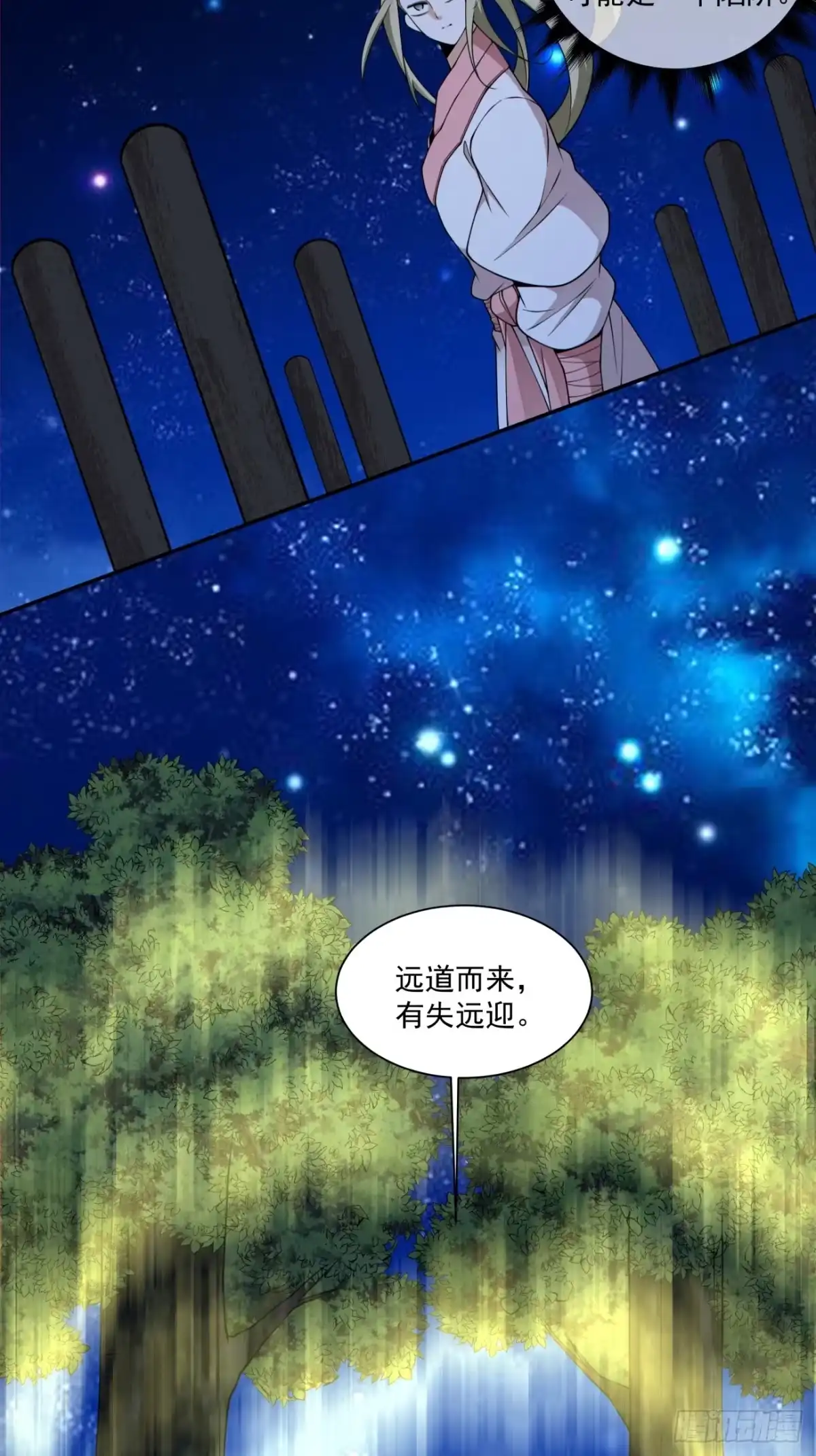 第四百三十四回-我的徒弟都是大反派-【月天】（第12张）