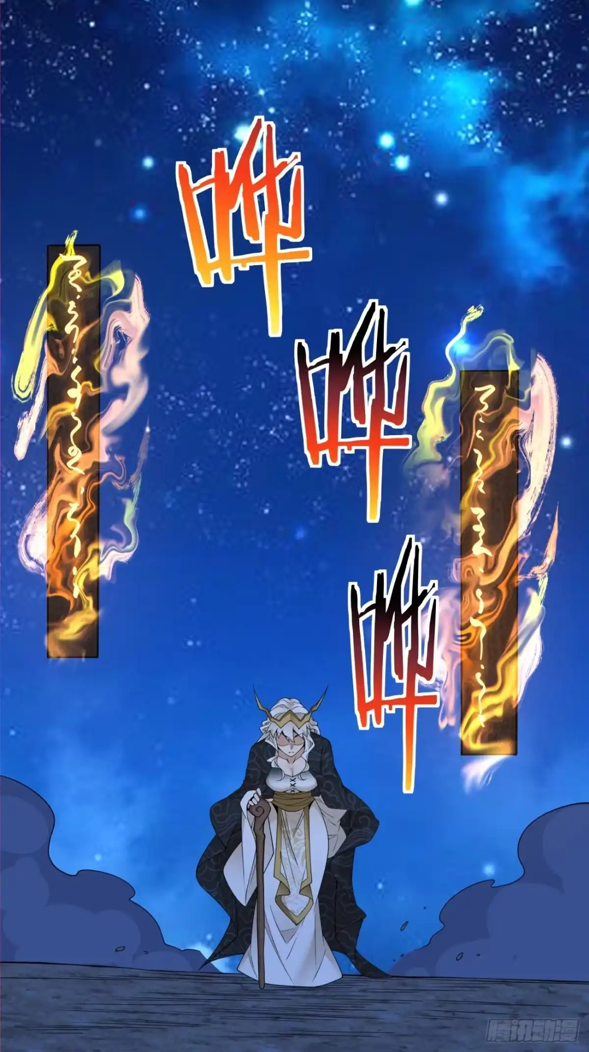 第四百三十五回-我的徒弟都是大反派-【月天】（第2张）