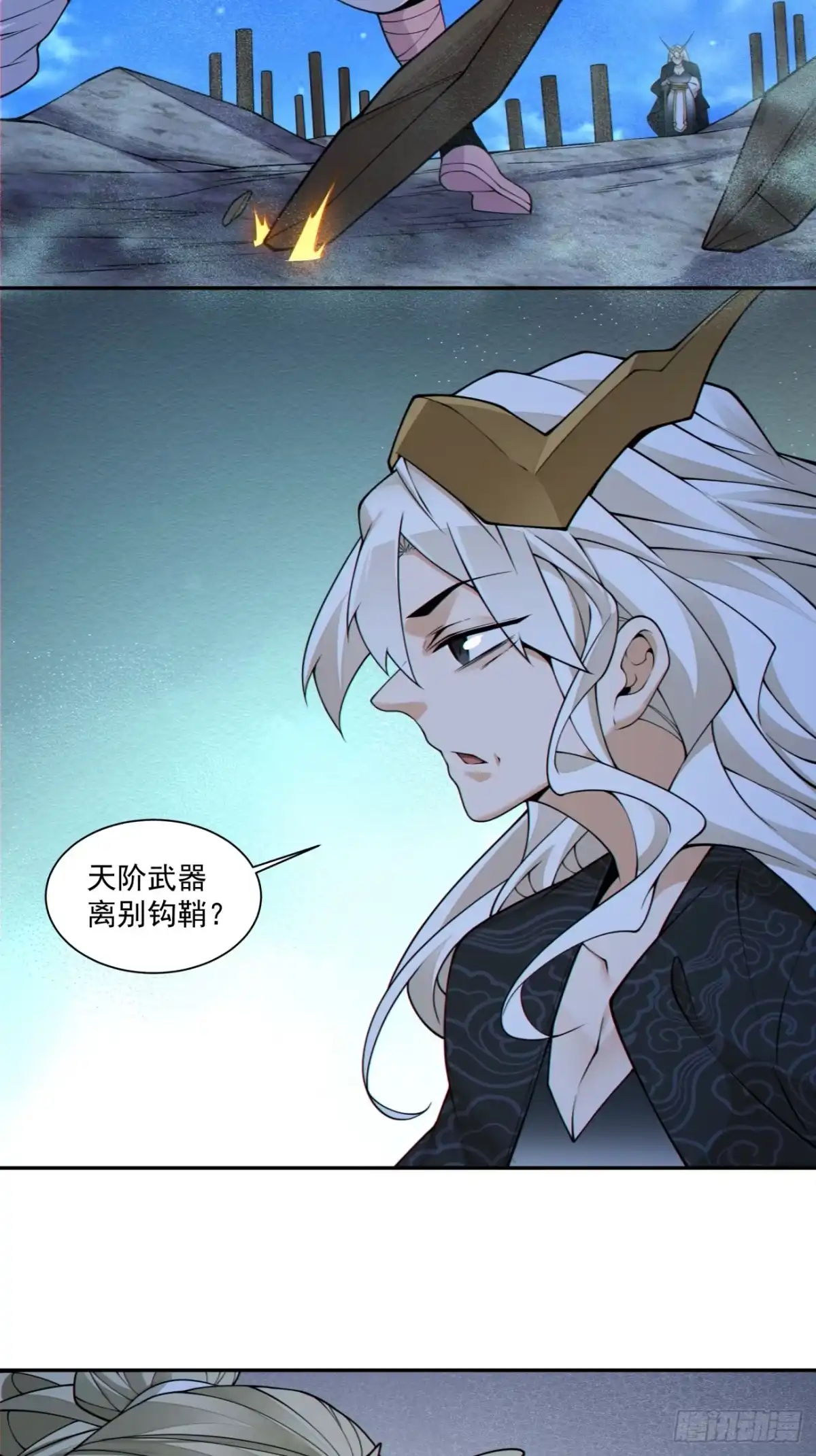 第四百三十五回-我的徒弟都是大反派-【月天】（第12张）