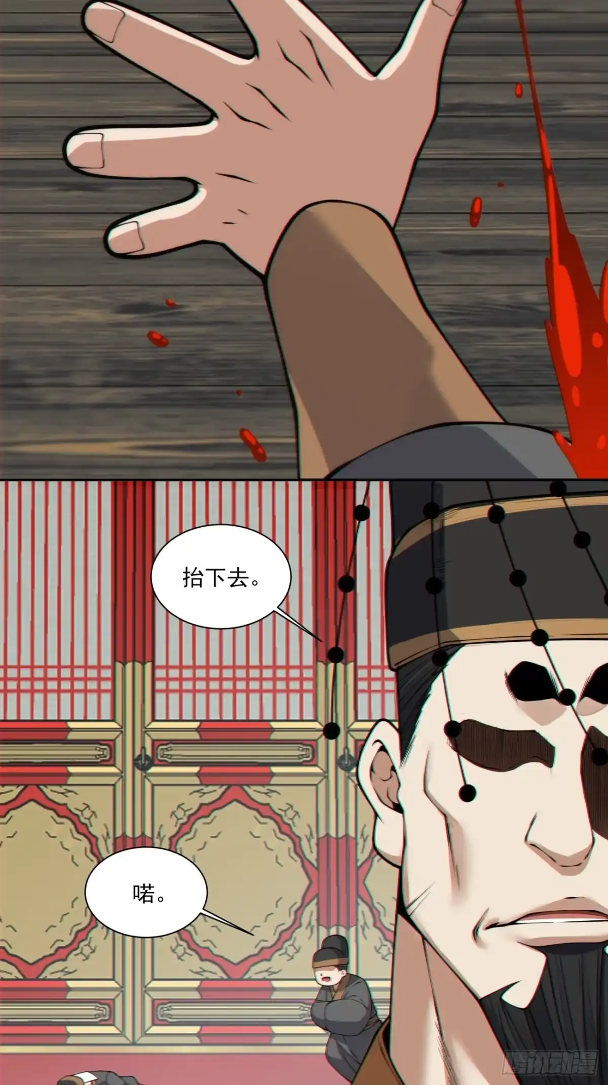 第四百三十六回-我的徒弟都是大反派-【月天】（第23张）