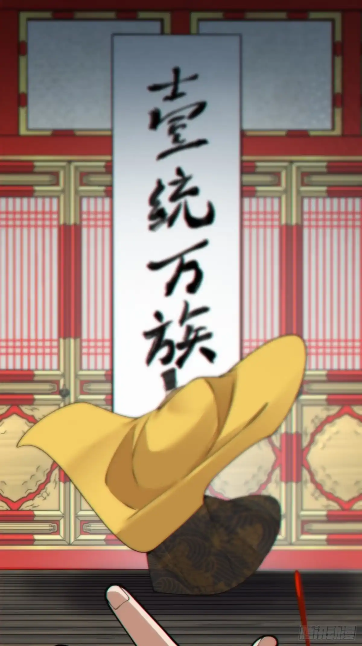 第四百三十六回-我的徒弟都是大反派-【月天】（第22张）