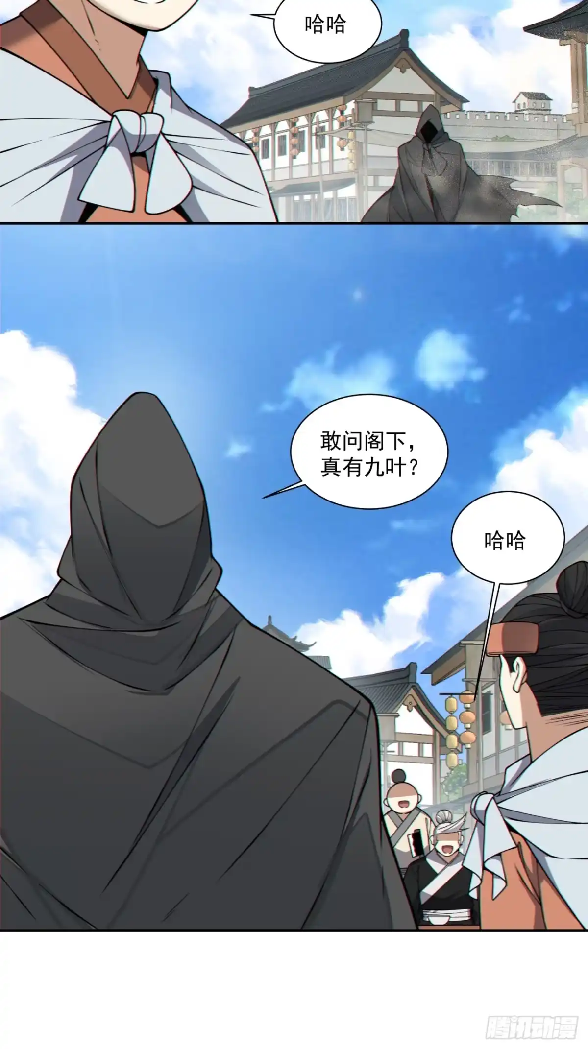第四百三十六回-我的徒弟都是大反派-【月天】（第28张）
