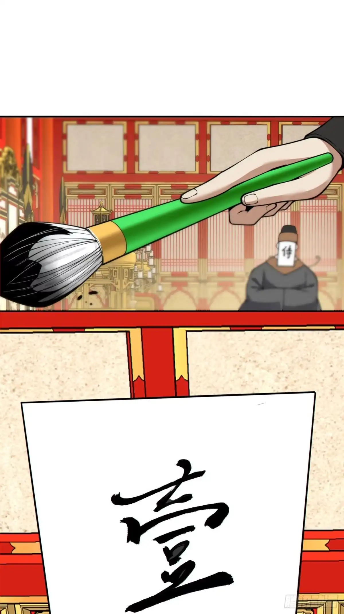 第四百三十六回-我的徒弟都是大反派-【月天】（第18张）