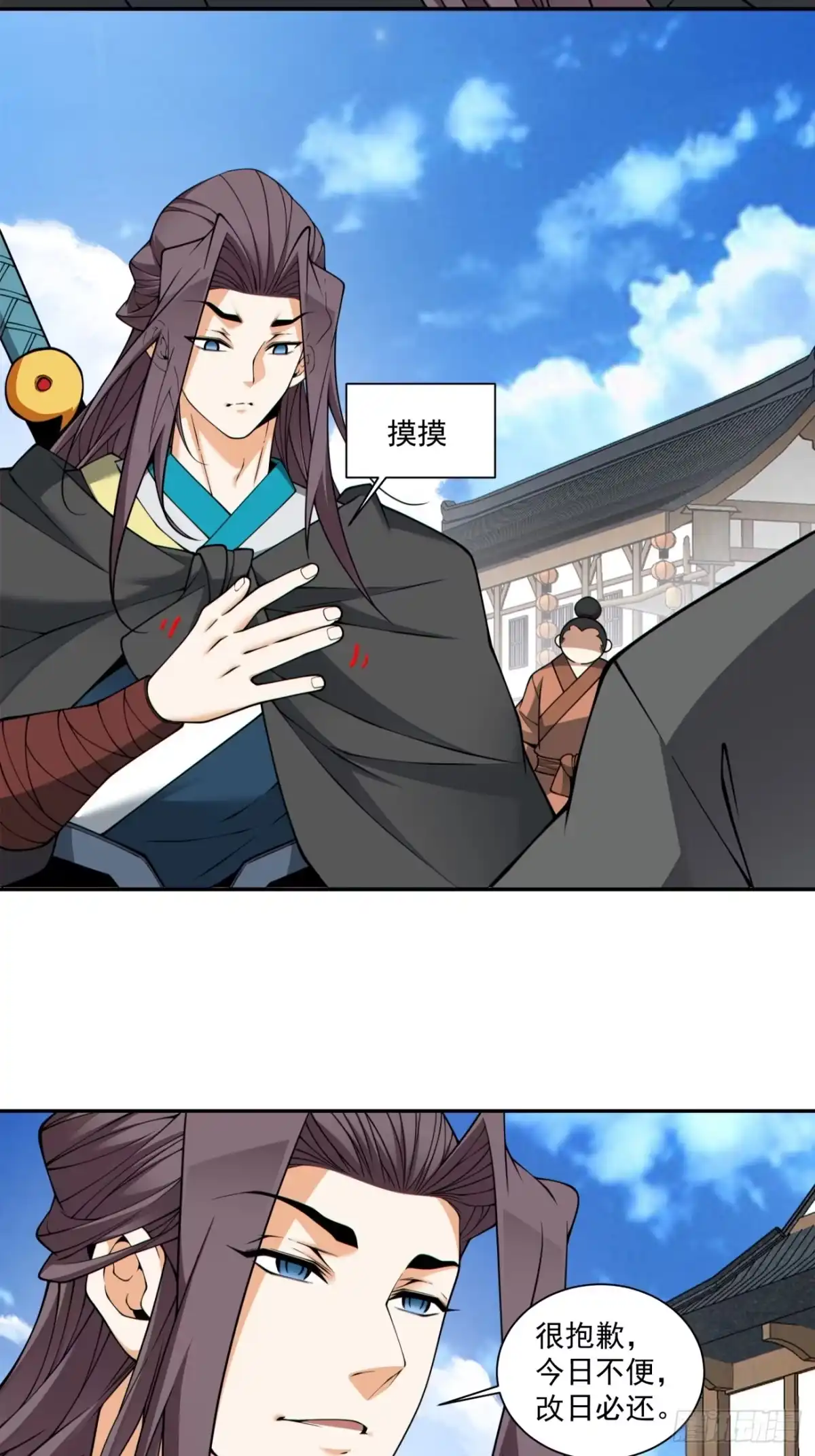 第四百三十七回-我的徒弟都是大反派-【月天】（第3张）
