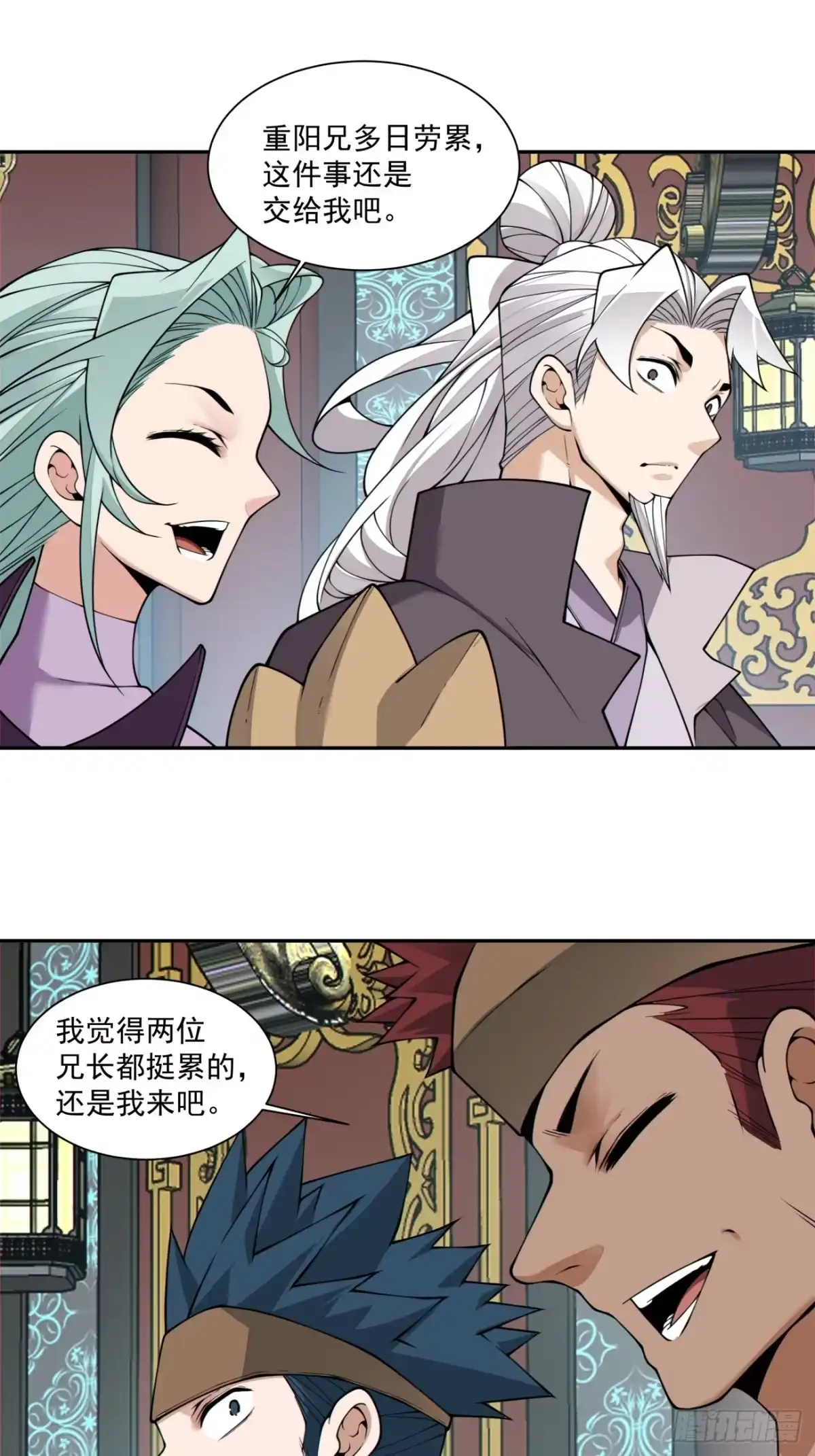 第四百三十八回-我的徒弟都是大反派-【月天】（第10张）