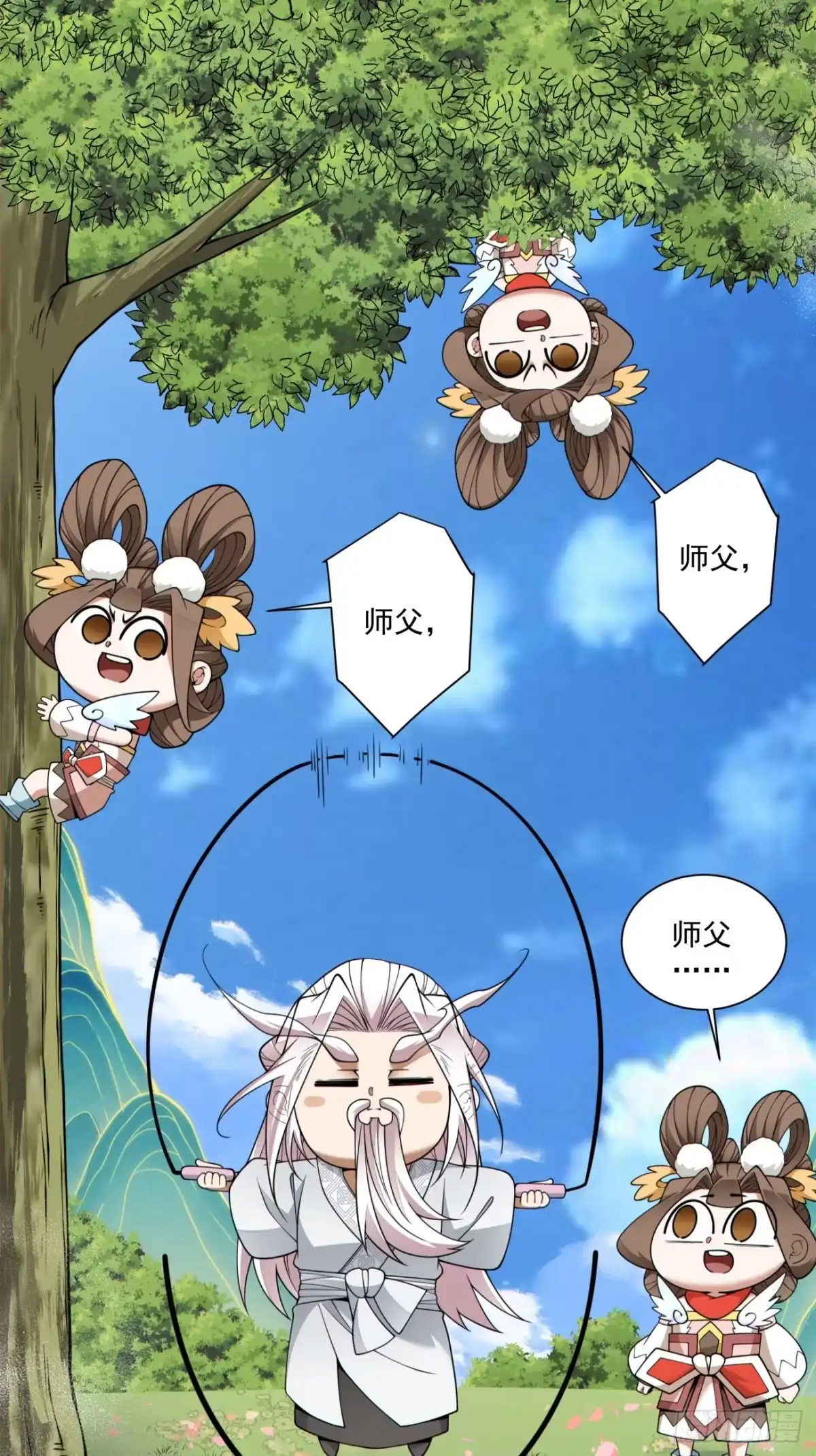 第四百四十回-我的徒弟都是大反派-【月天】（第18张）