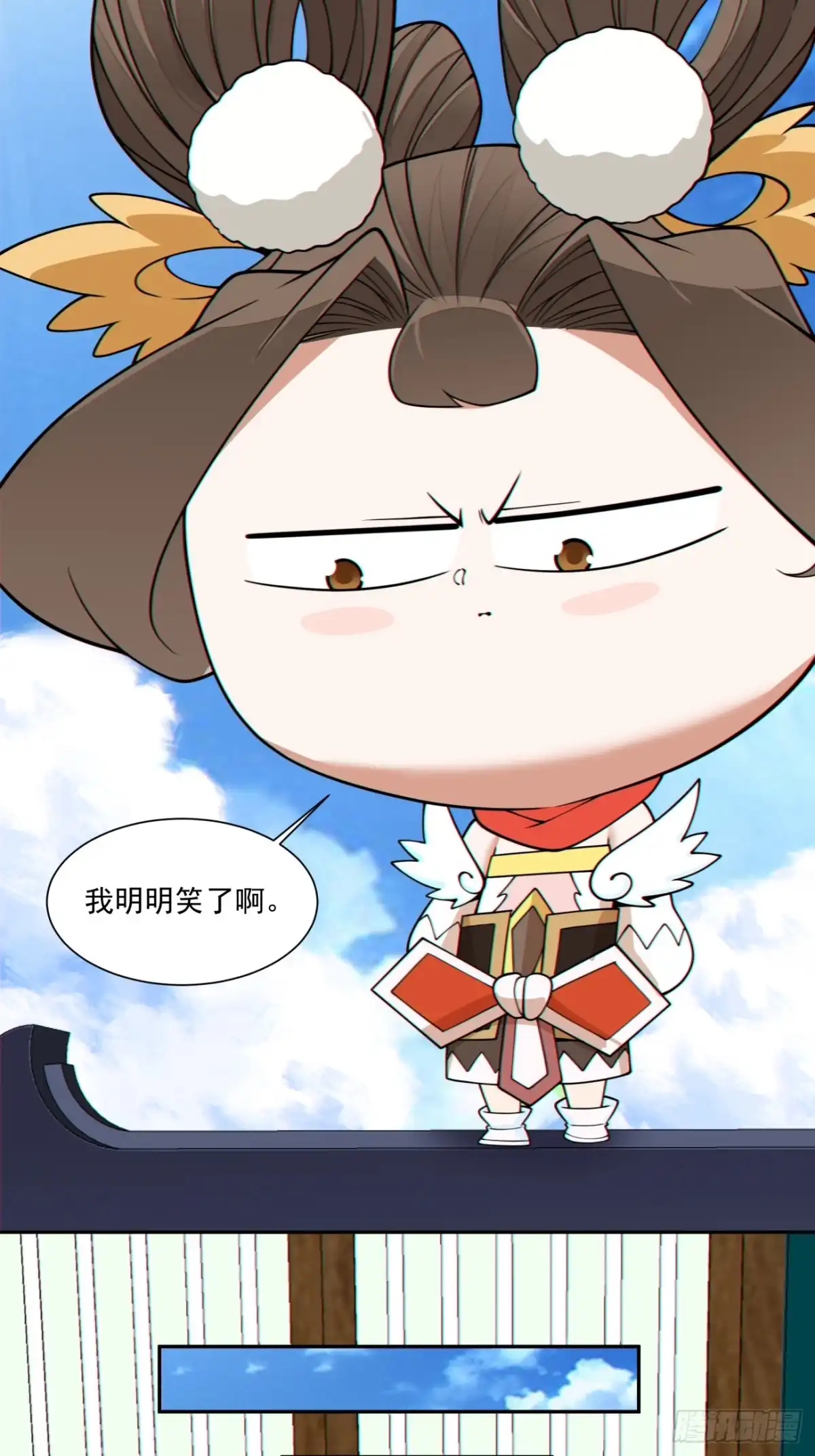 第四百四十三回-我的徒弟都是大反派-【月天】（第4张）