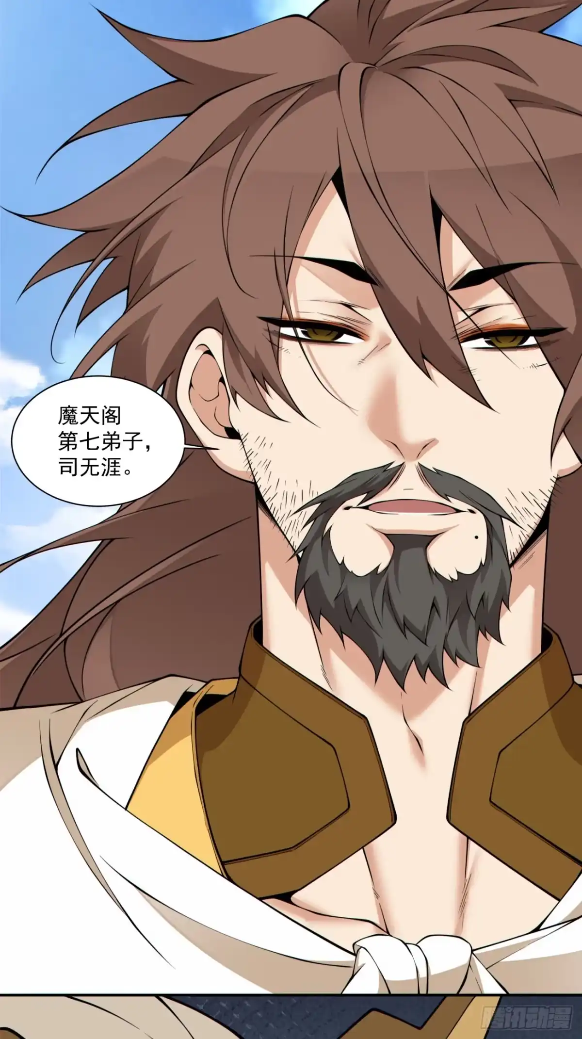 第四百四十四回-我的徒弟都是大反派-【月天】（第22张）