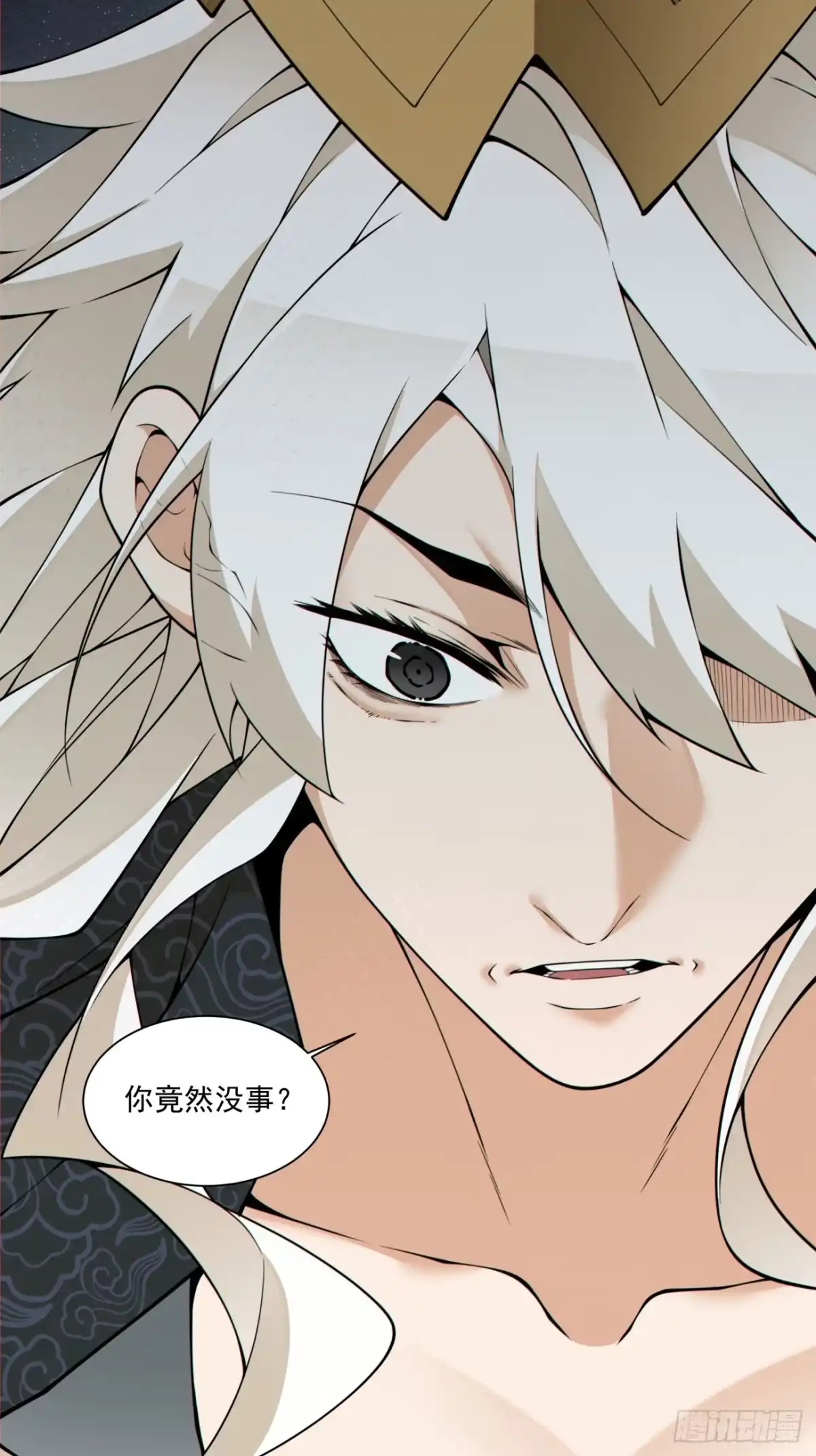 第四百四十五回-我的徒弟都是大反派-【月天】（第12张）