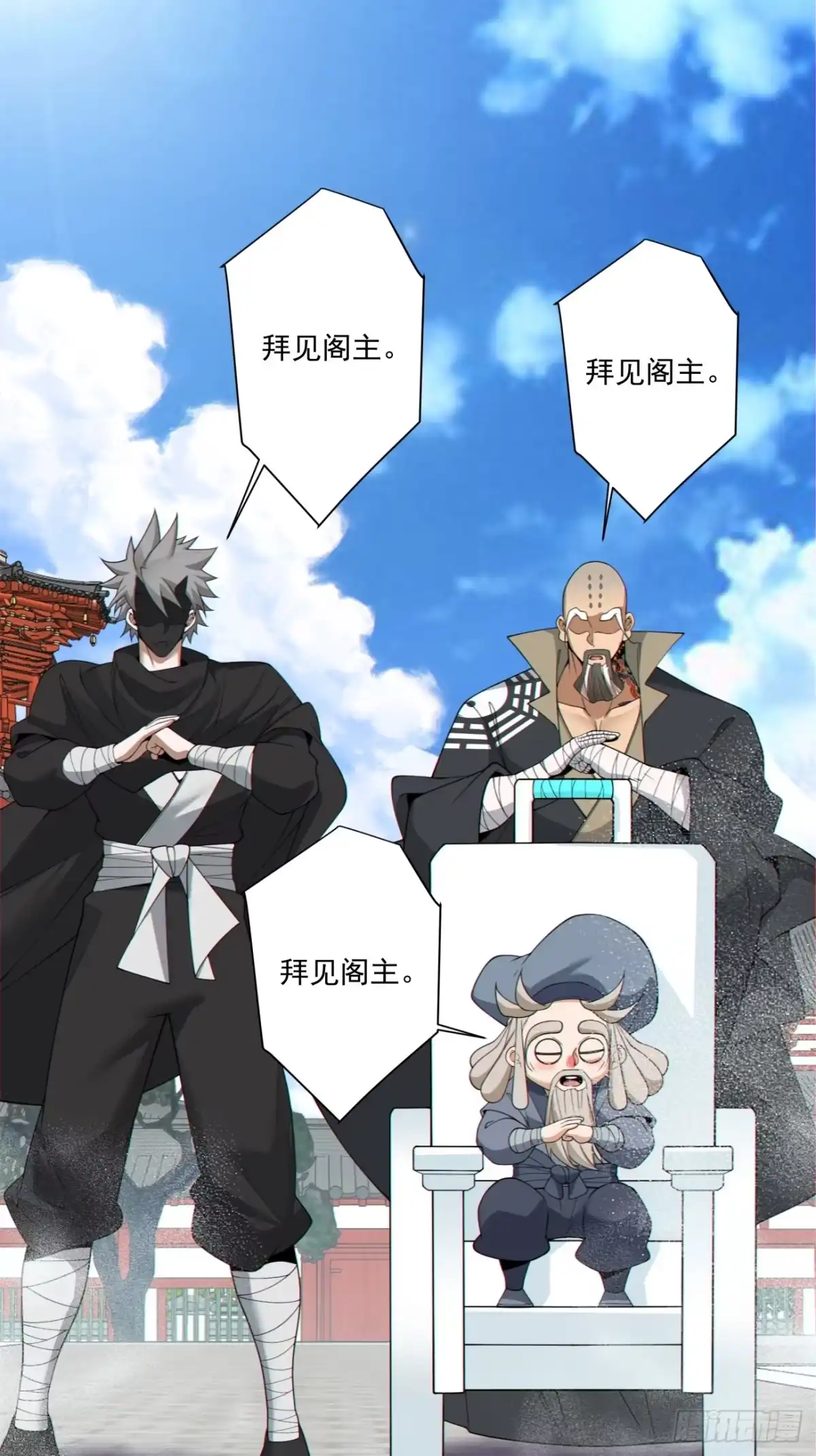 第四百四十六回-我的徒弟都是大反派-【月天】（第18张）