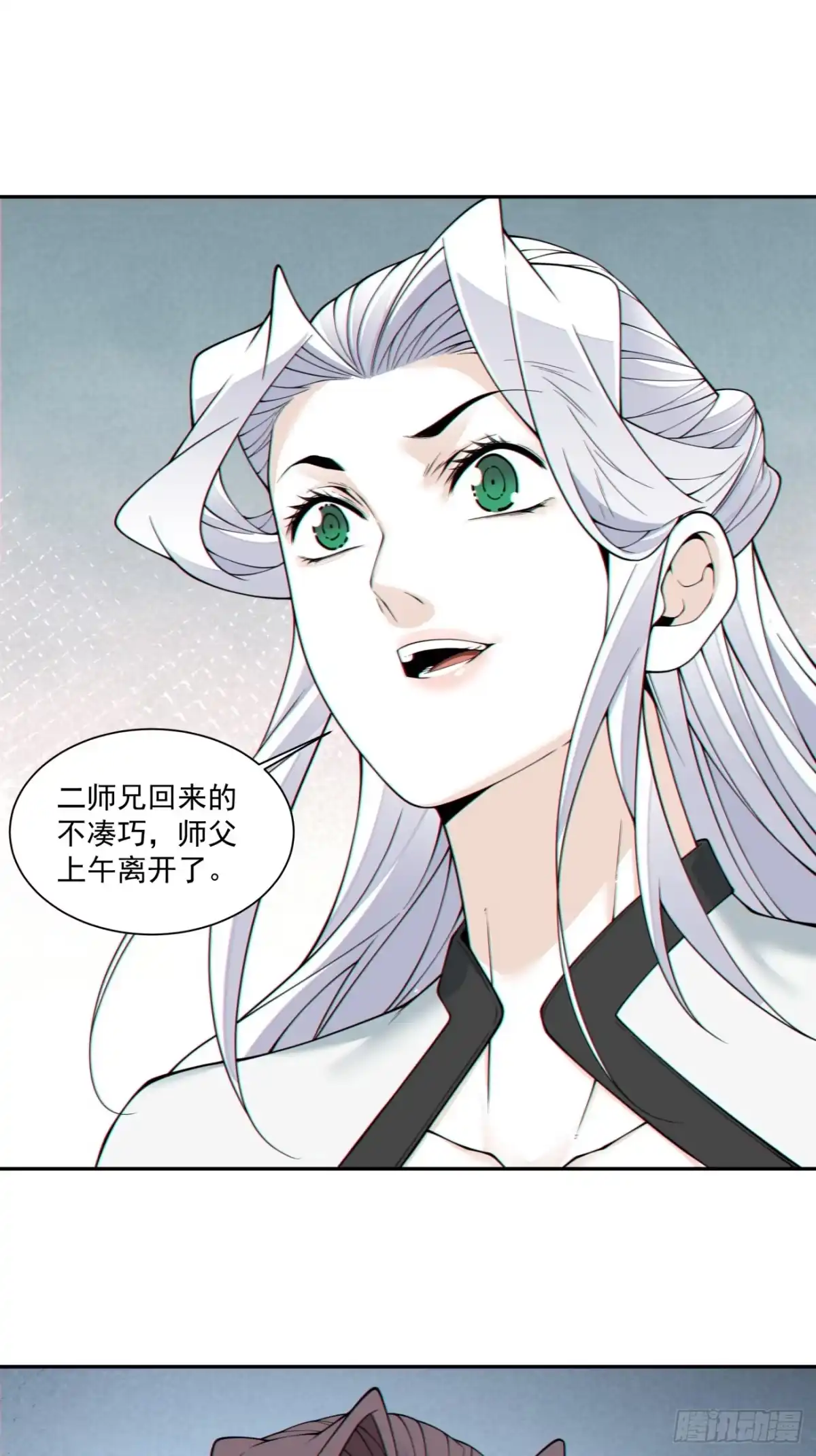 第四百四十七回-我的徒弟都是大反派-【月天】（第14张）