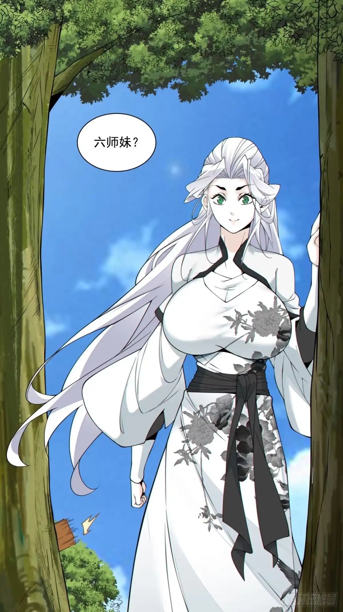 第四百四十七回-我的徒弟都是大反派-【月天】（第11张）