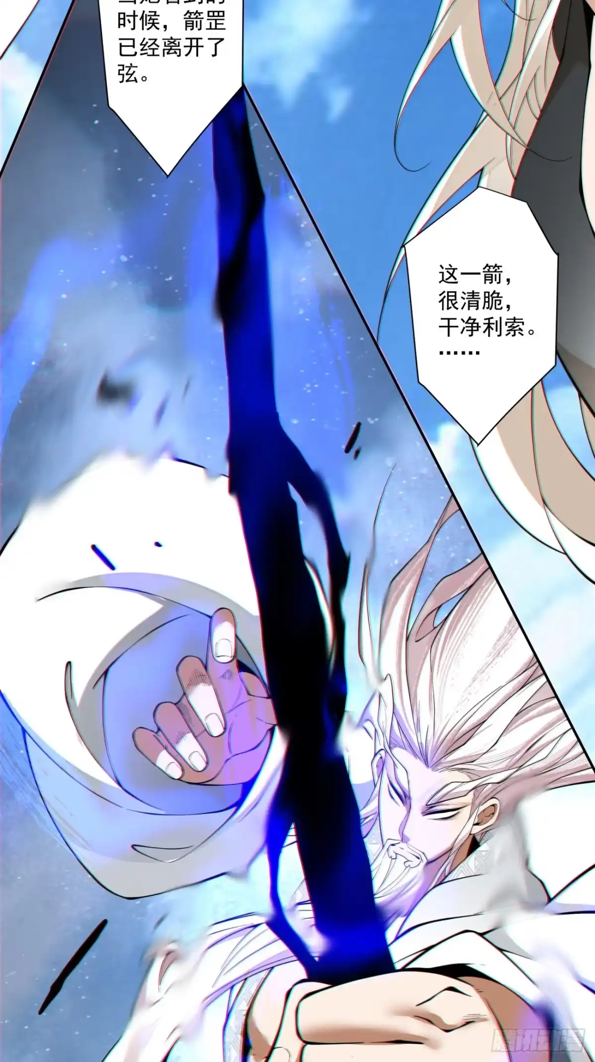 第四百五十回-我的徒弟都是大反派-【月天】（第3张）