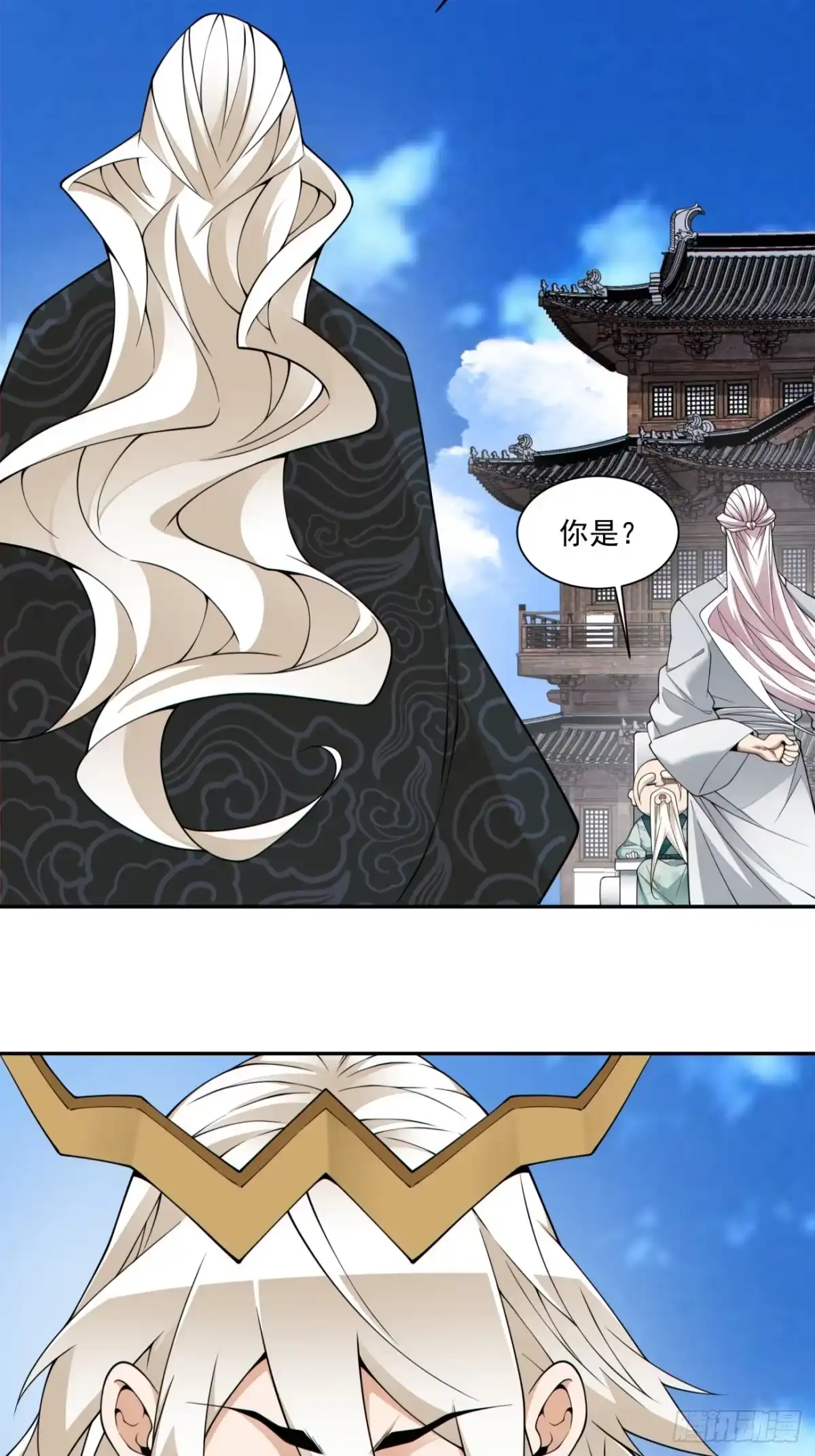 第四百五十一回-我的徒弟都是大反派-【月天】（第15张）