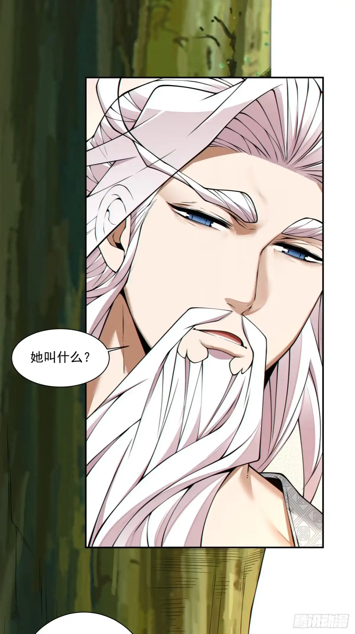 第四百五十三回-我的徒弟都是大反派-【月天】（第12张）