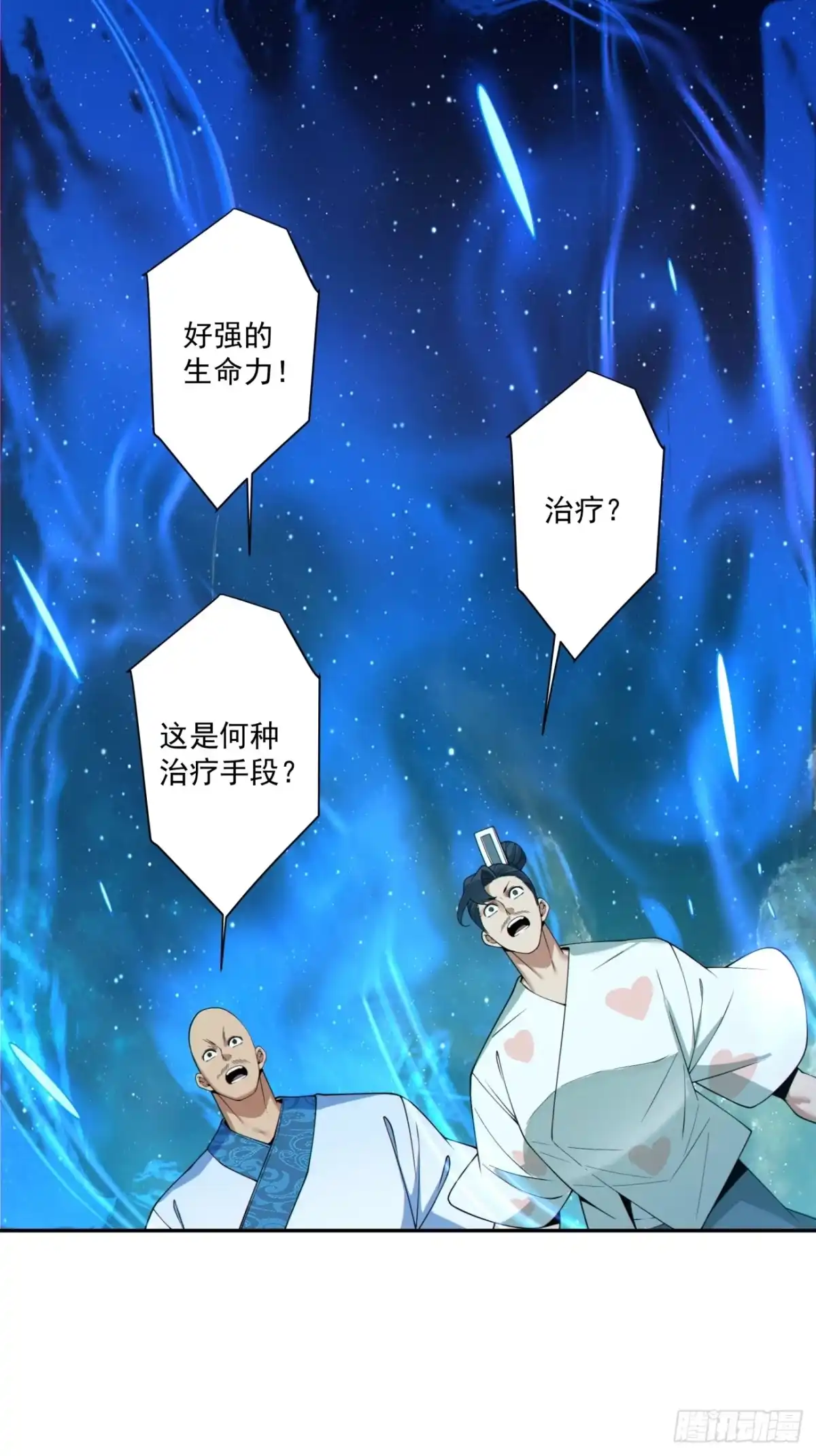 第四百五十四回-我的徒弟都是大反派-【月天】（第10张）
