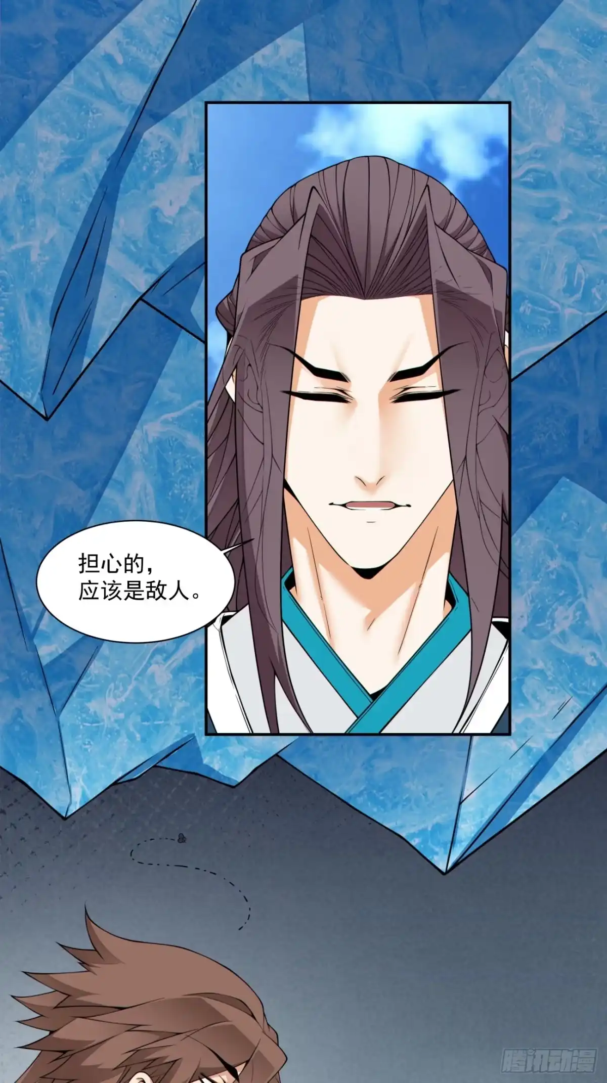 第四百五十六回-我的徒弟都是大反派-【月天】（第10张）