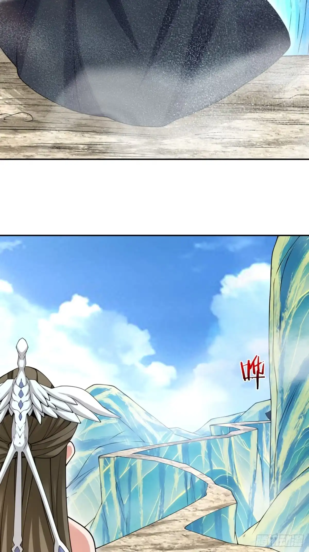 第四百五十六回-我的徒弟都是大反派-【月天】（第24张）