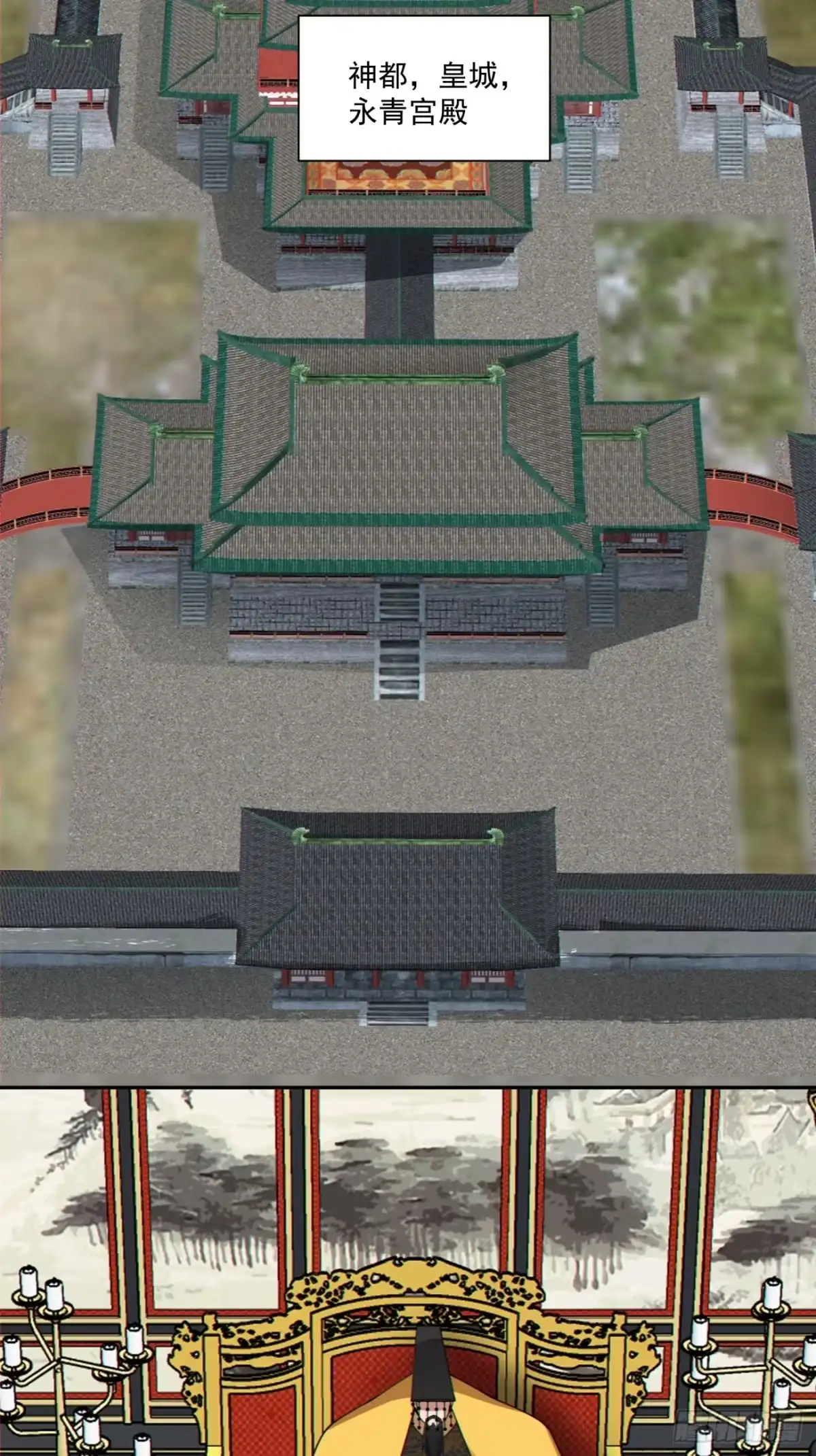 第四百五十八回-我的徒弟都是大反派-【月天】（第24张）