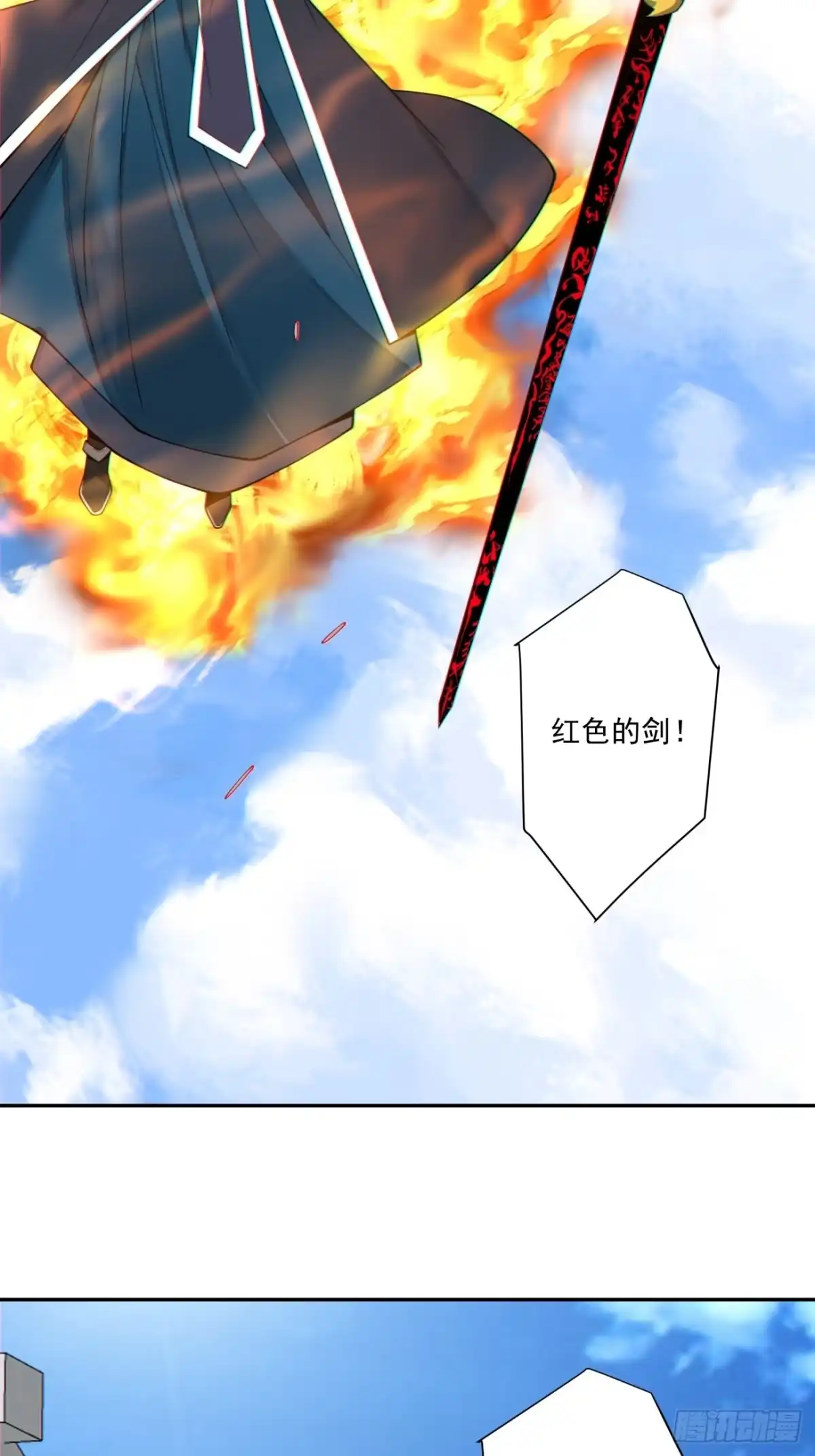 第四百六十回-我的徒弟都是大反派-【月天】（第8张）
