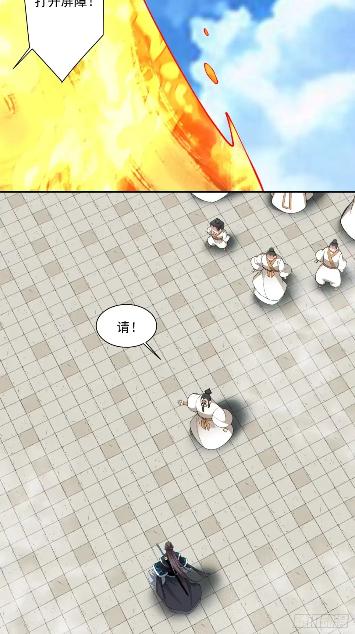 第四百六十回-我的徒弟都是大反派-【月天】（第12张）