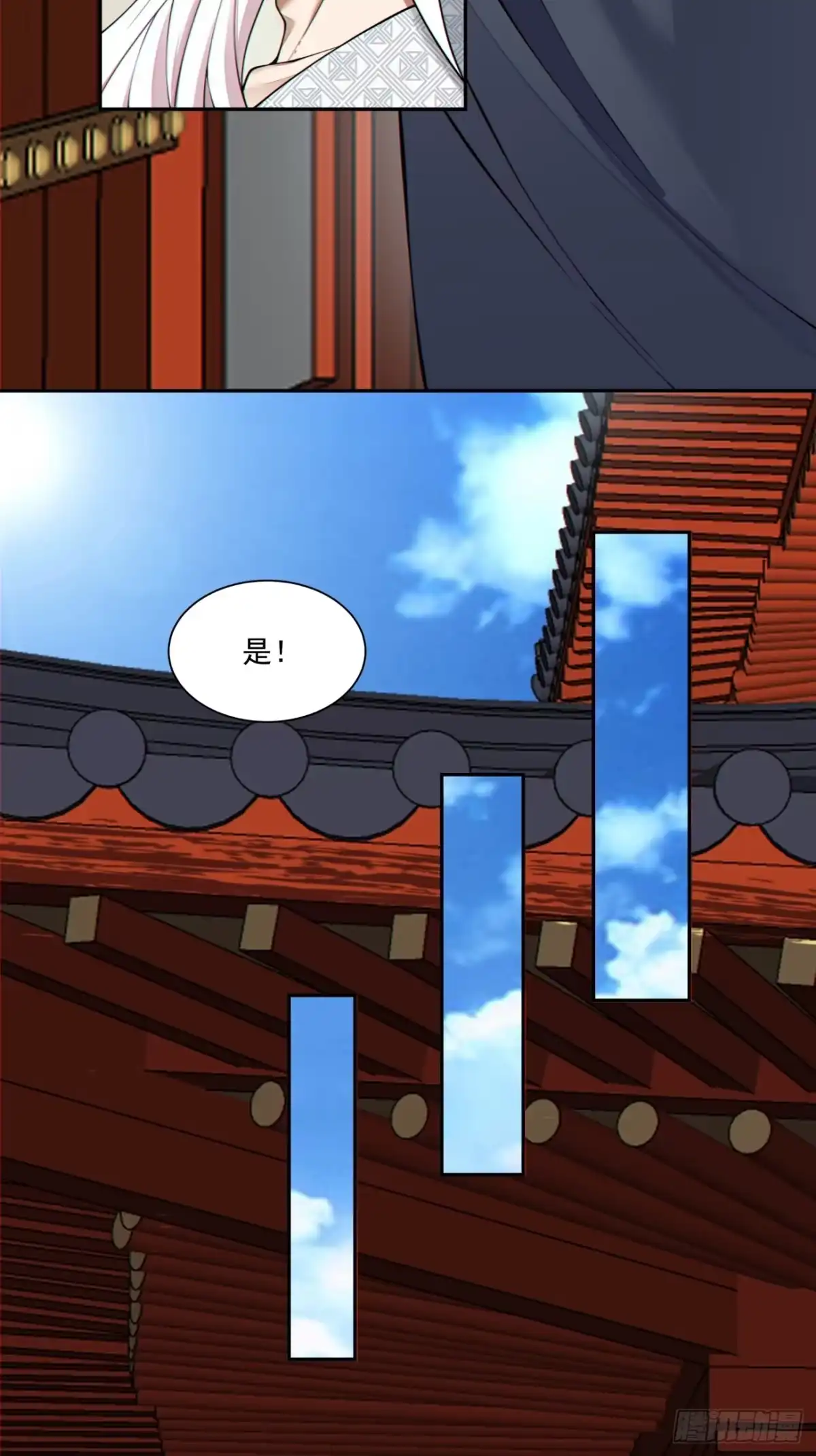 第四百六十一回-我的徒弟都是大反派-【月天】（第8张）