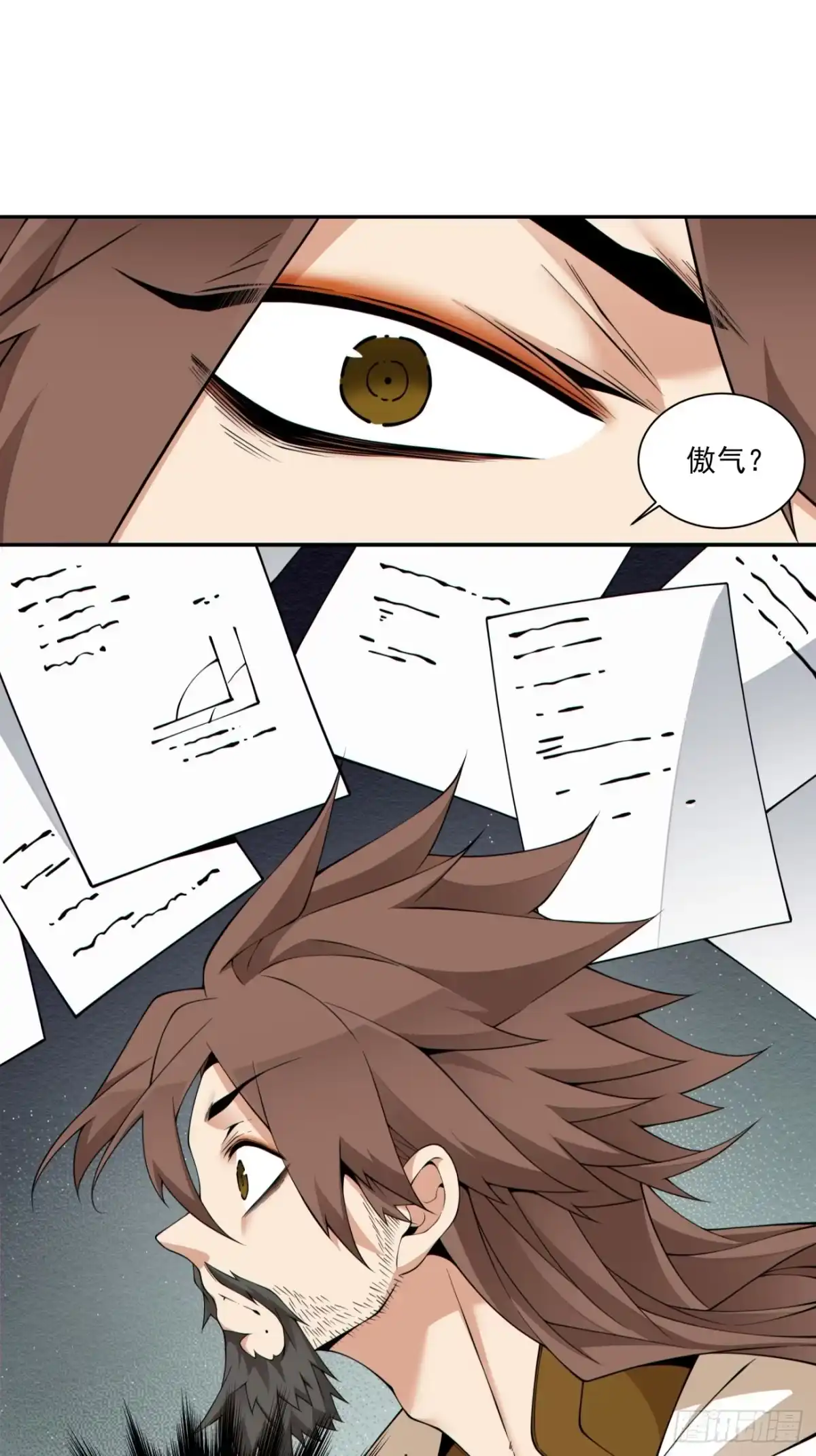 第四百六十一回-我的徒弟都是大反派-【月天】（第28张）