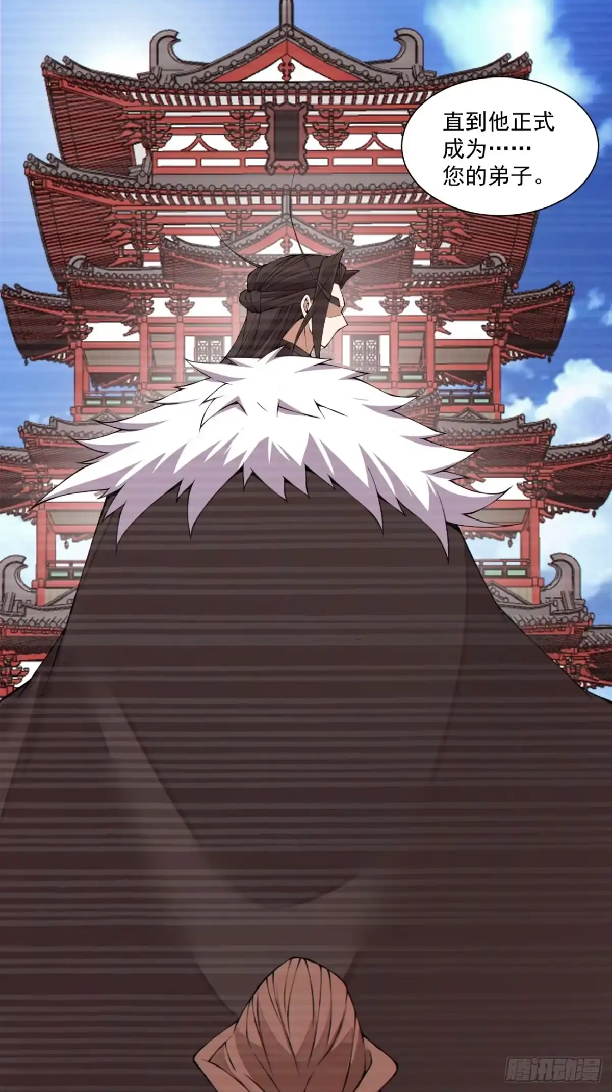 第四百六十二回-我的徒弟都是大反派-【月天】（第22张）