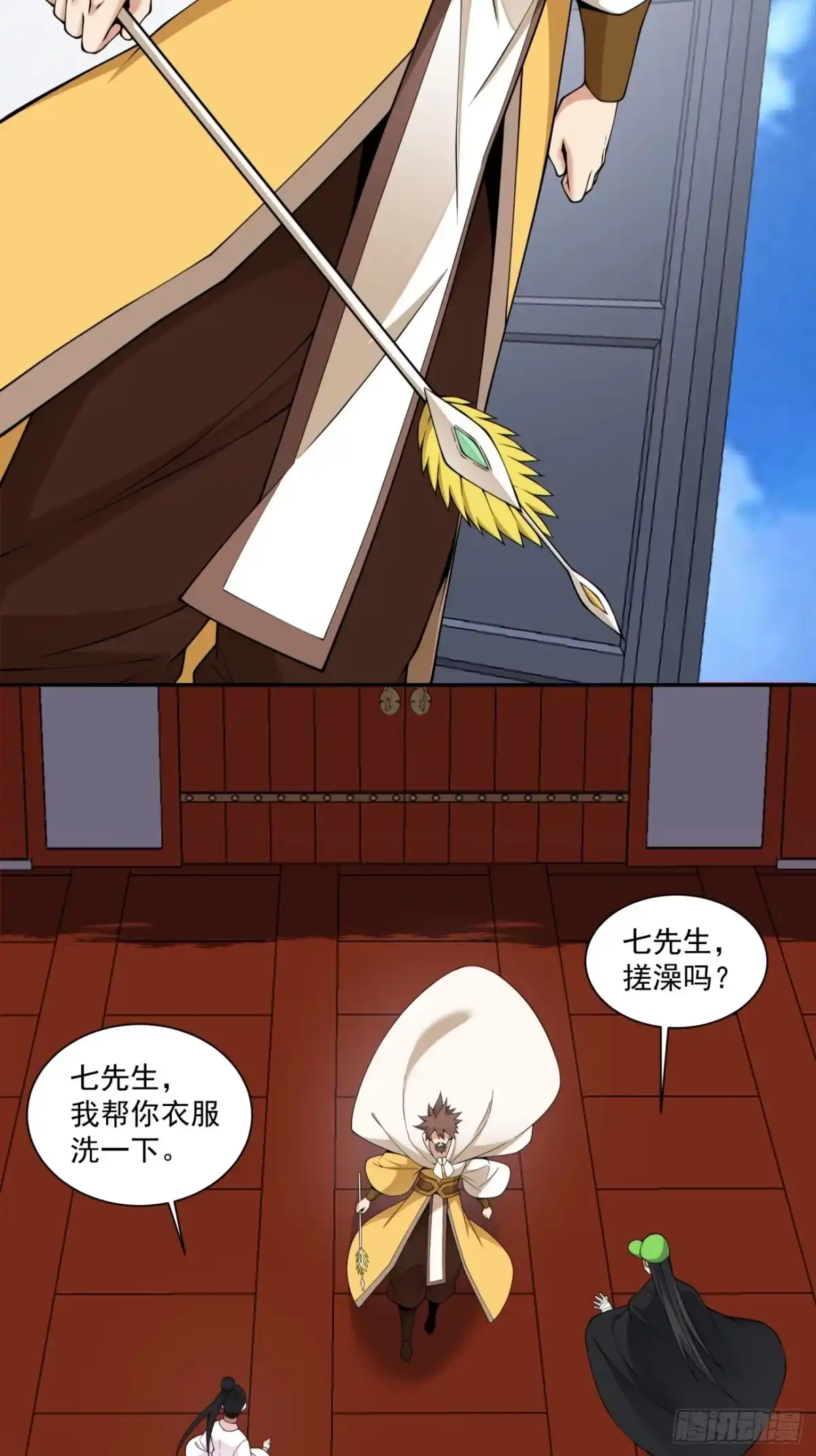 第四百六十三回-我的徒弟都是大反派-【月天】（第12张）