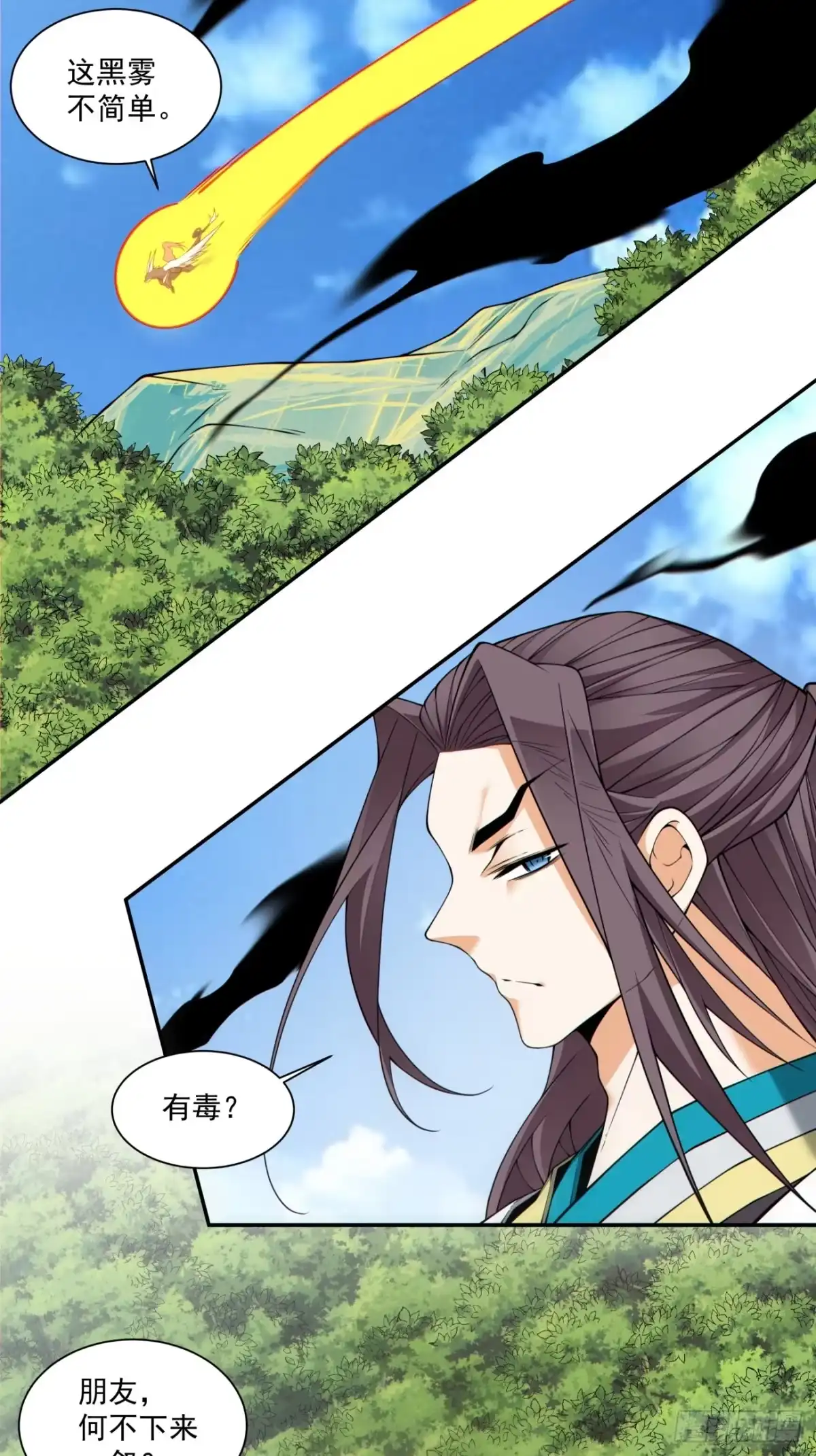 第四百六十三回-我的徒弟都是大反派-【月天】（第24张）