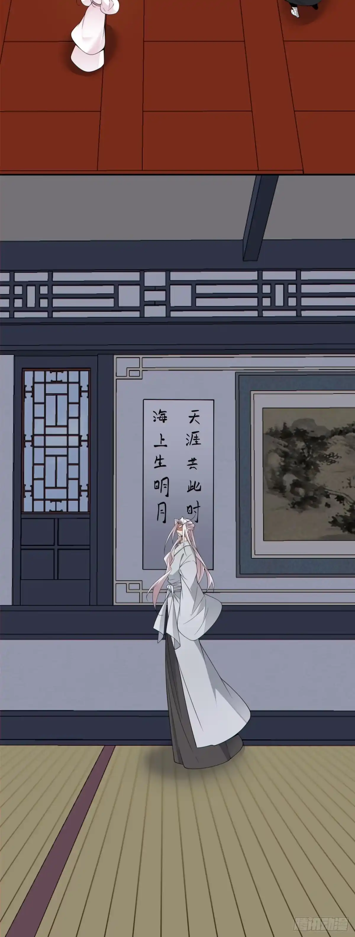 第四百六十三回-我的徒弟都是大反派-【月天】（第13张）
