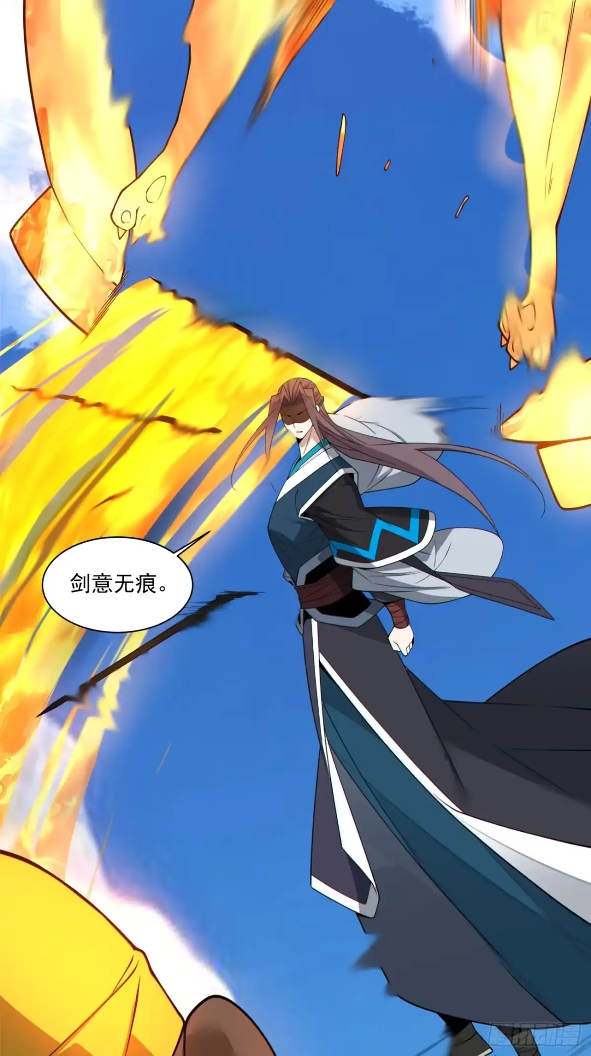 第四百六十四回-我的徒弟都是大反派-【月天】（第12张）