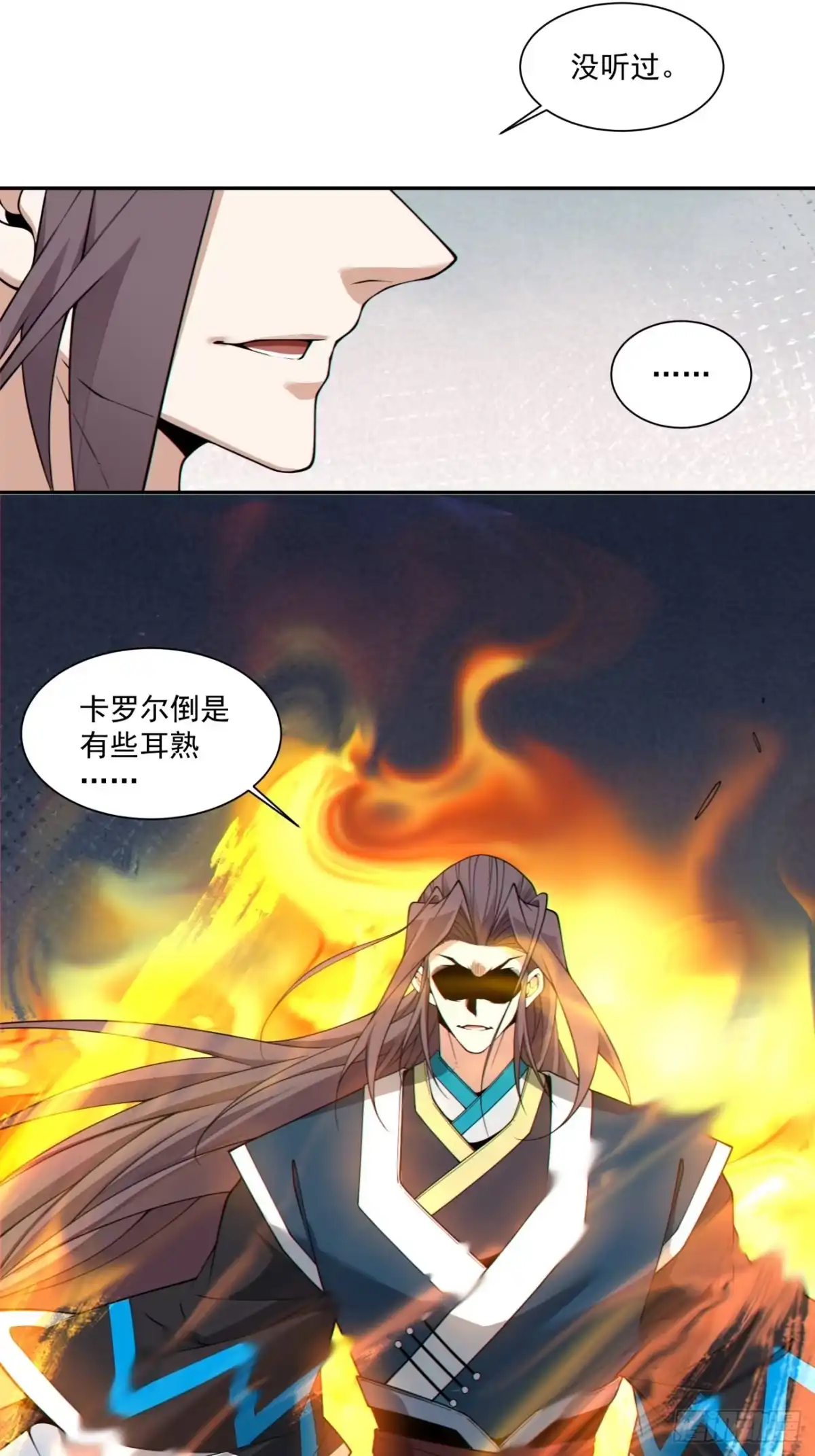 第四百六十四回-我的徒弟都是大反派-【月天】（第19张）